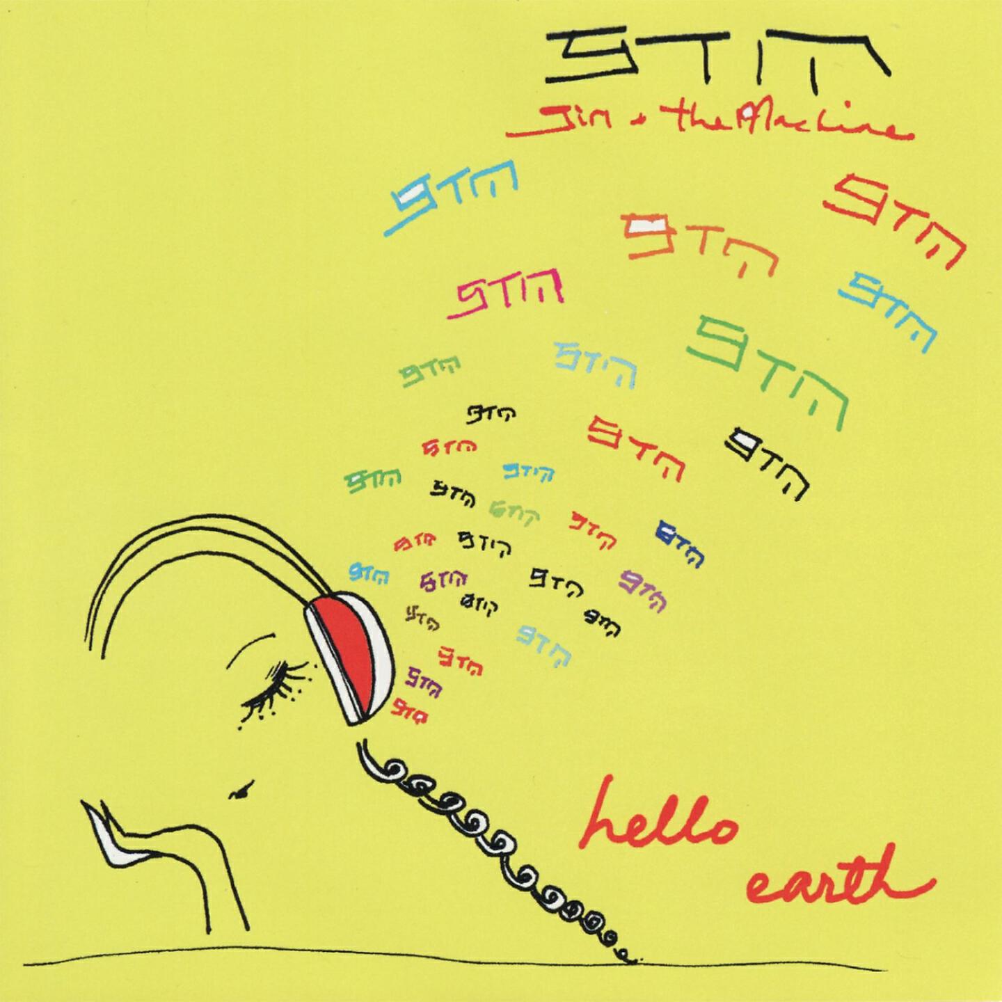 Постер альбома Hello Earth