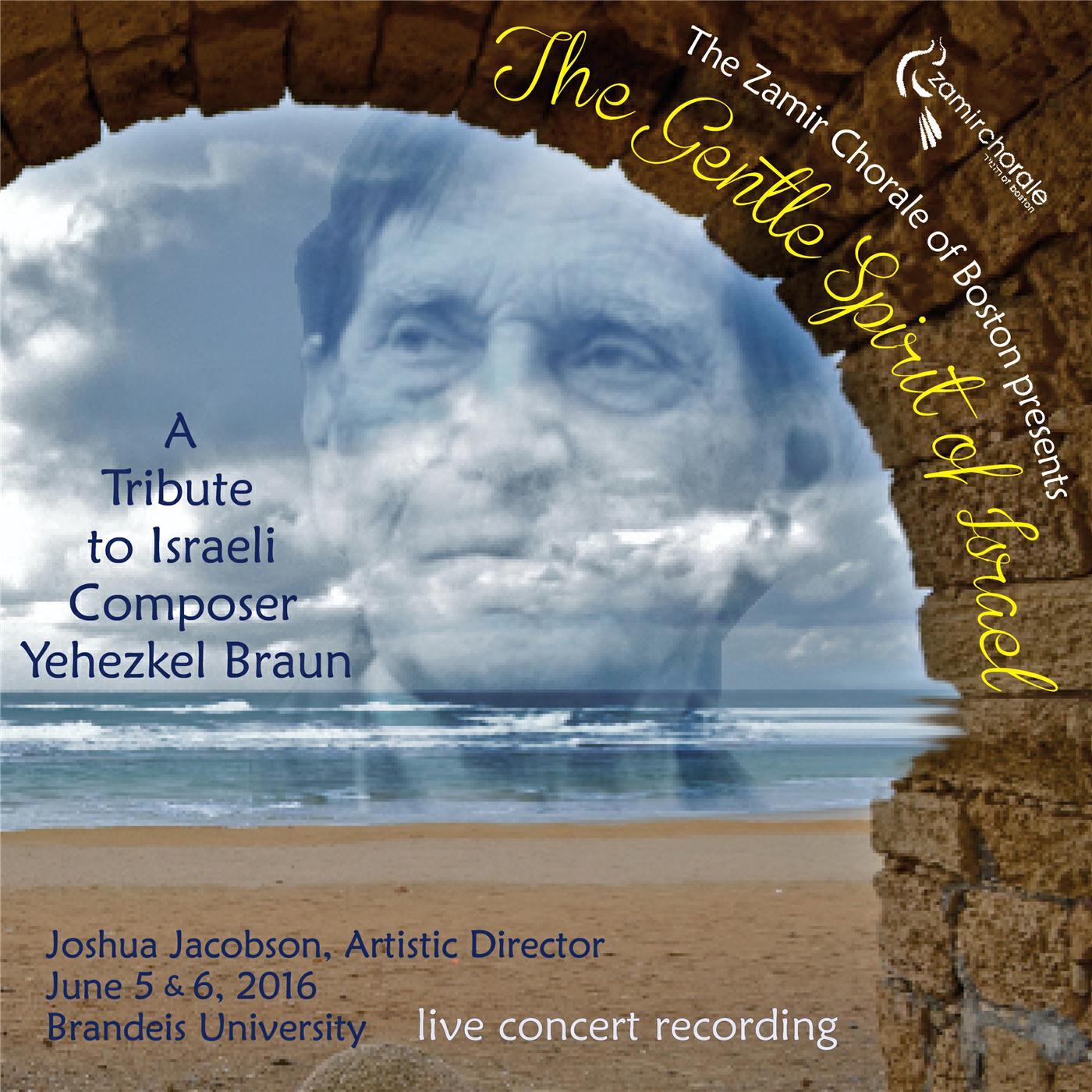 Релиз The Gentle Spirit of Israel