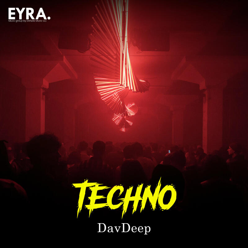 Релиз Techno