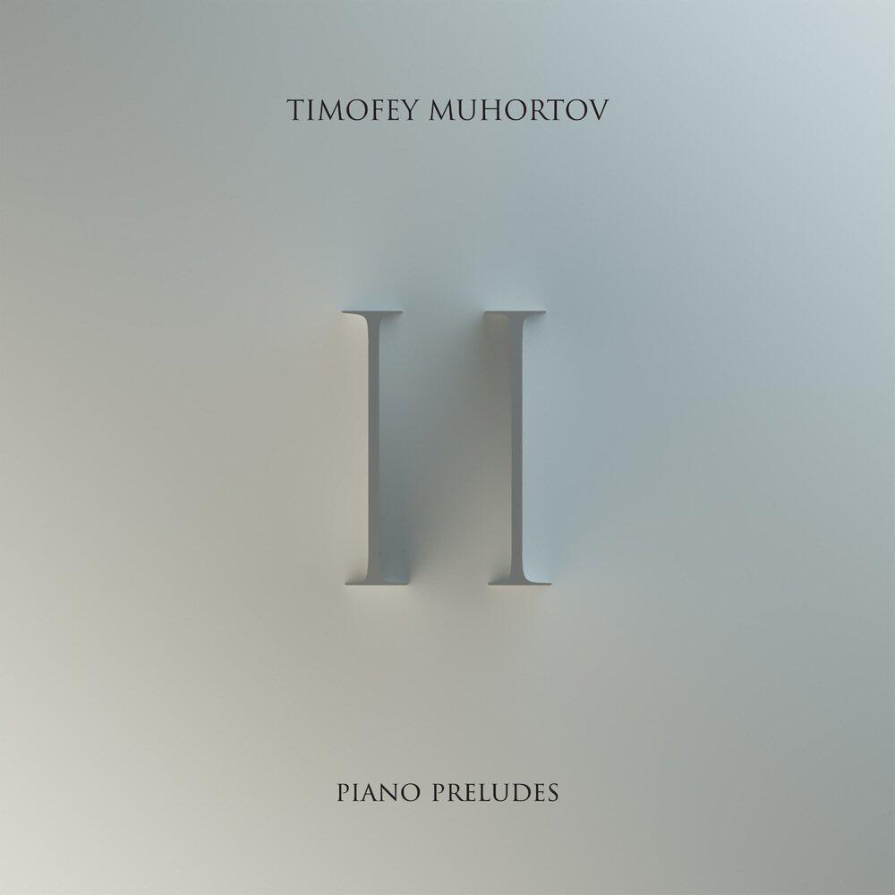 Релиз Minimalism II