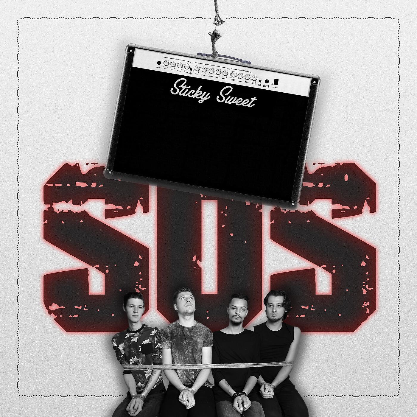 Релиз Sos