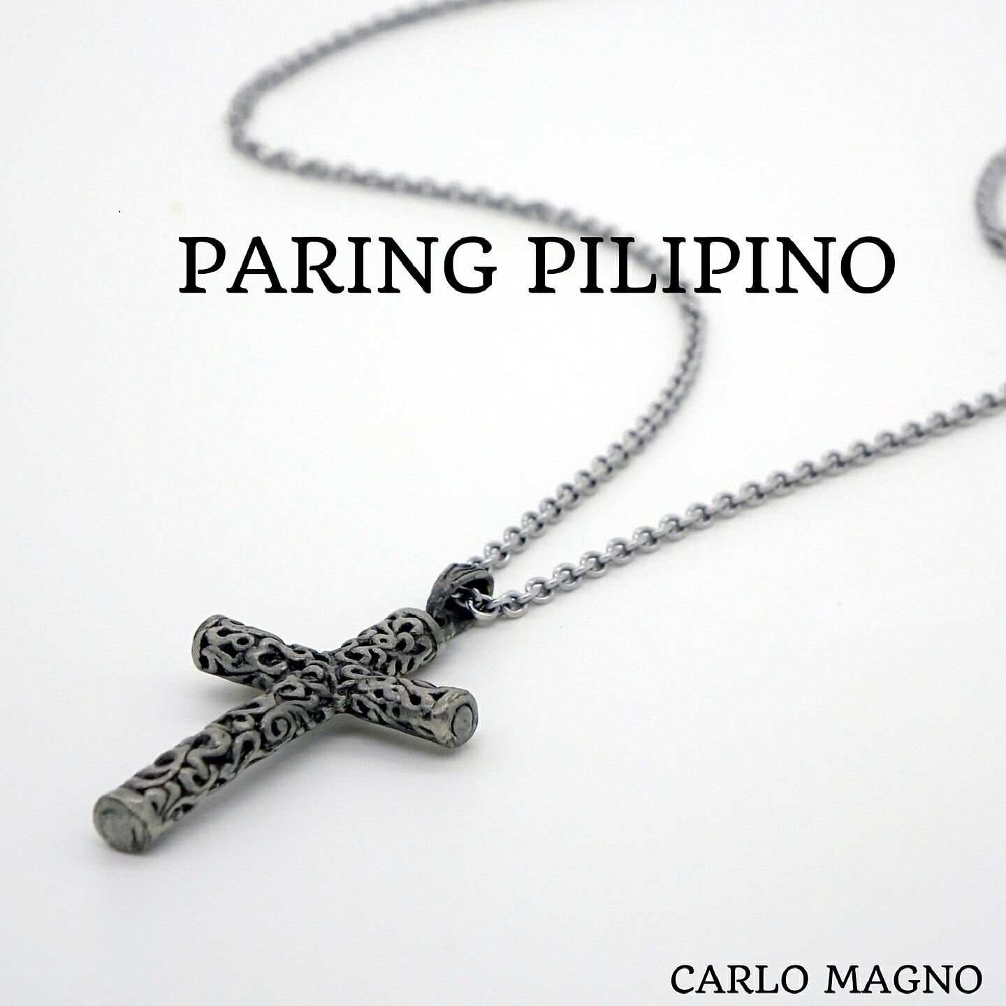 Релиз Paring Pilipino