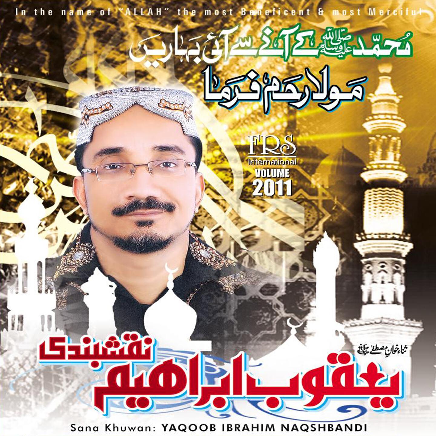 Релиз Muhammad Ke Ane Se Aai Baharien, Vol. 2011