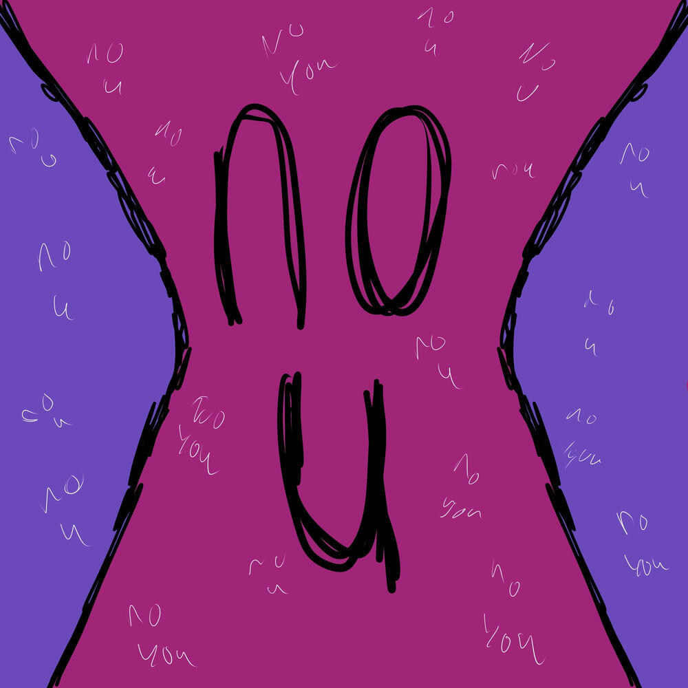 Релиз no u