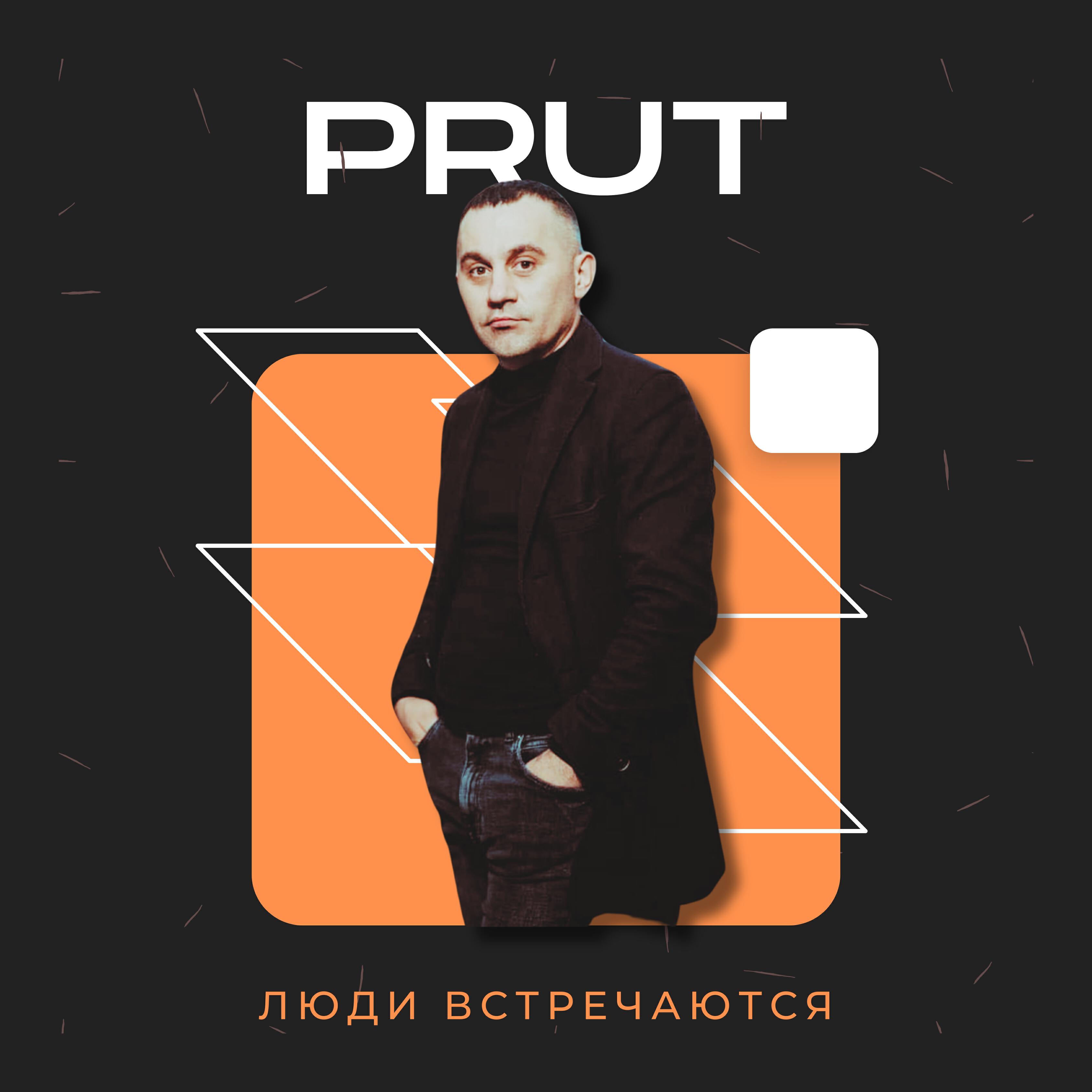 Релиз Люди встречаются