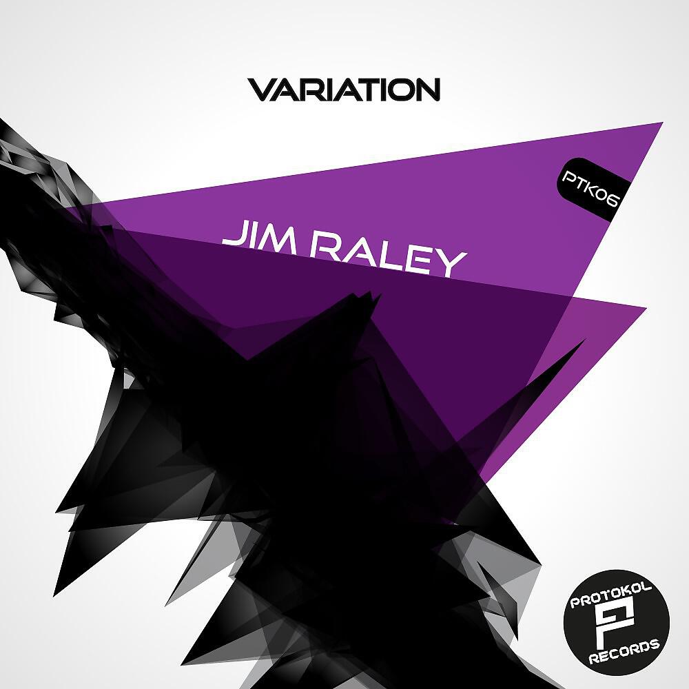 Релиз Variation