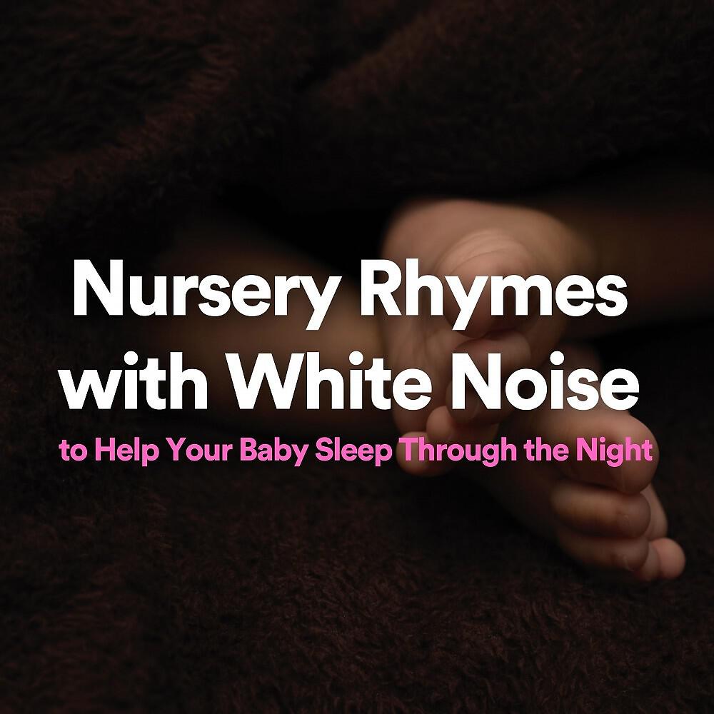 Релиз Nursery Rhymes with White Noise to Help Your Baby Sleep Through the Night