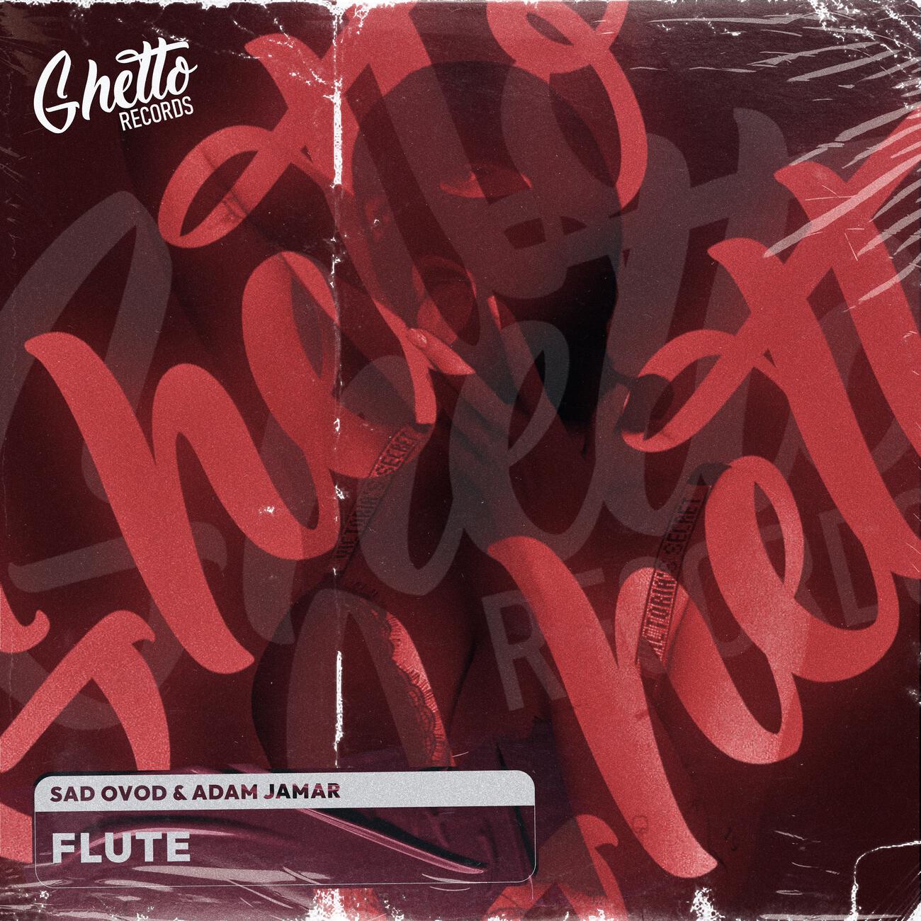 Релиз Flute
