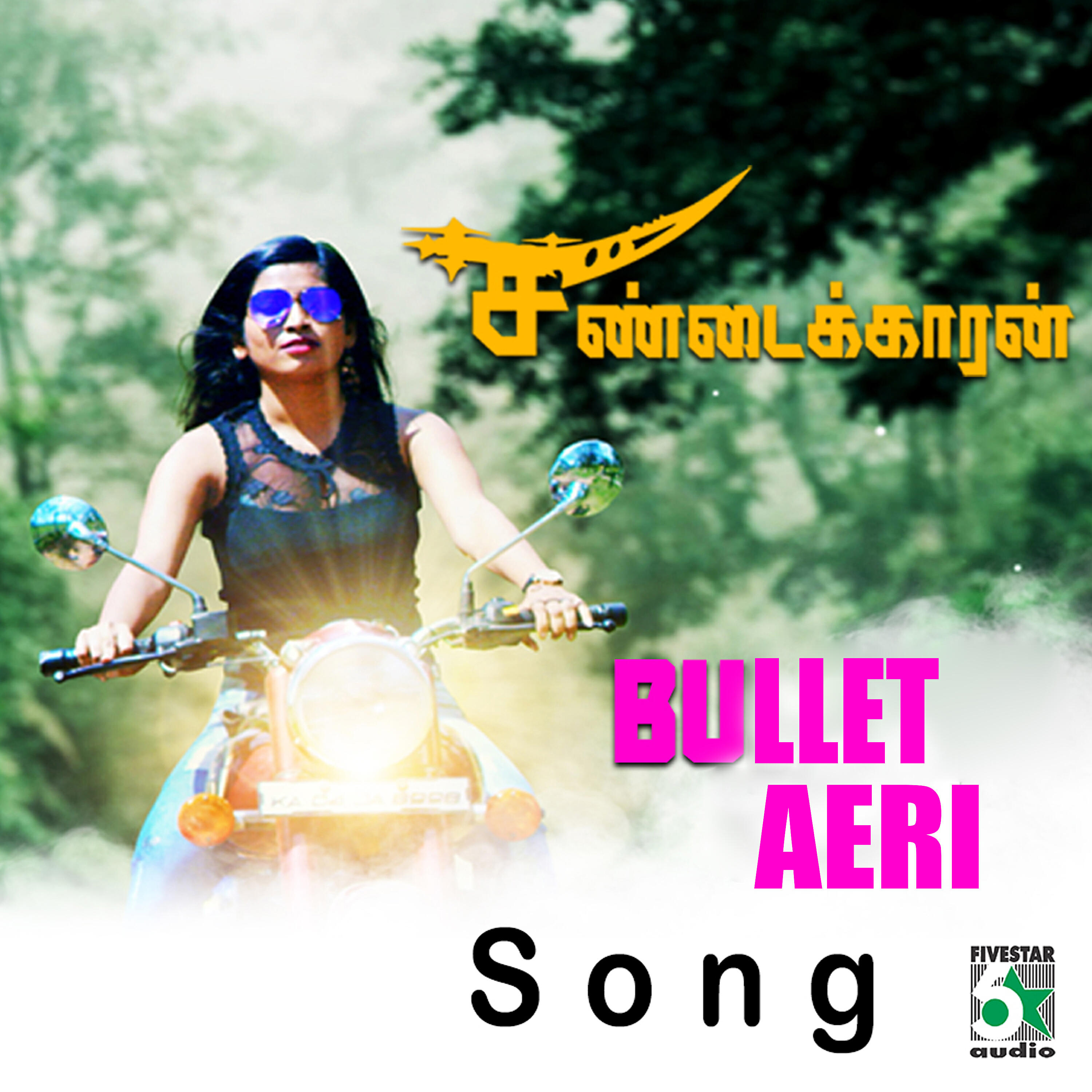 Релиз Bullet Aeri (From "Sandaikkaran")