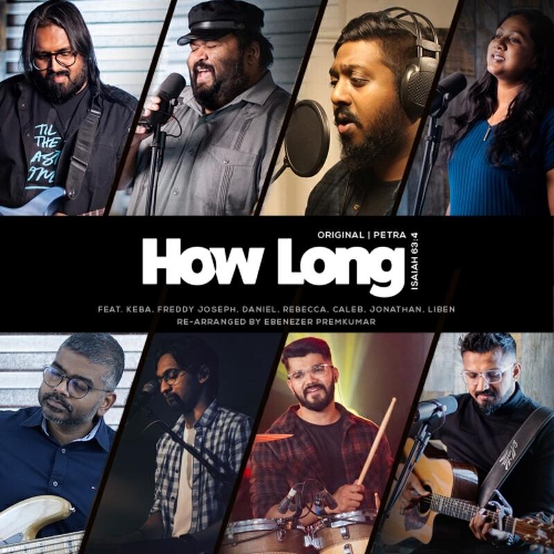 Релиз How Long