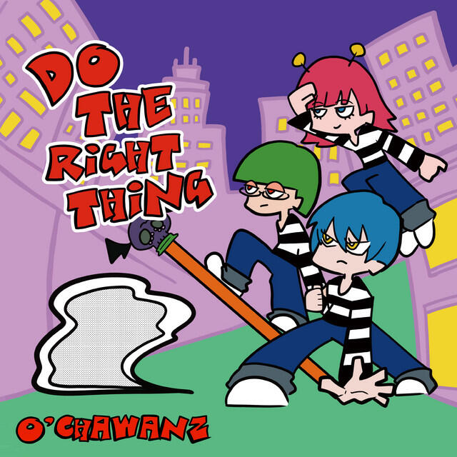 Релиз Do The Right Thing