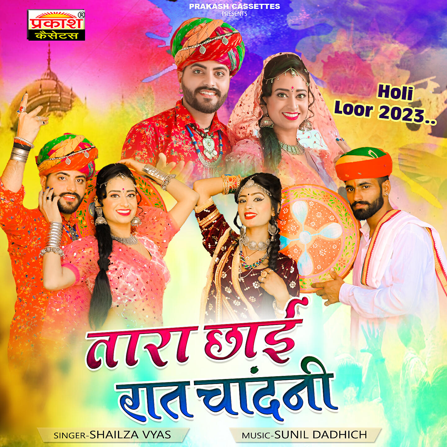 Релиз Tara Chai Raat Chandni