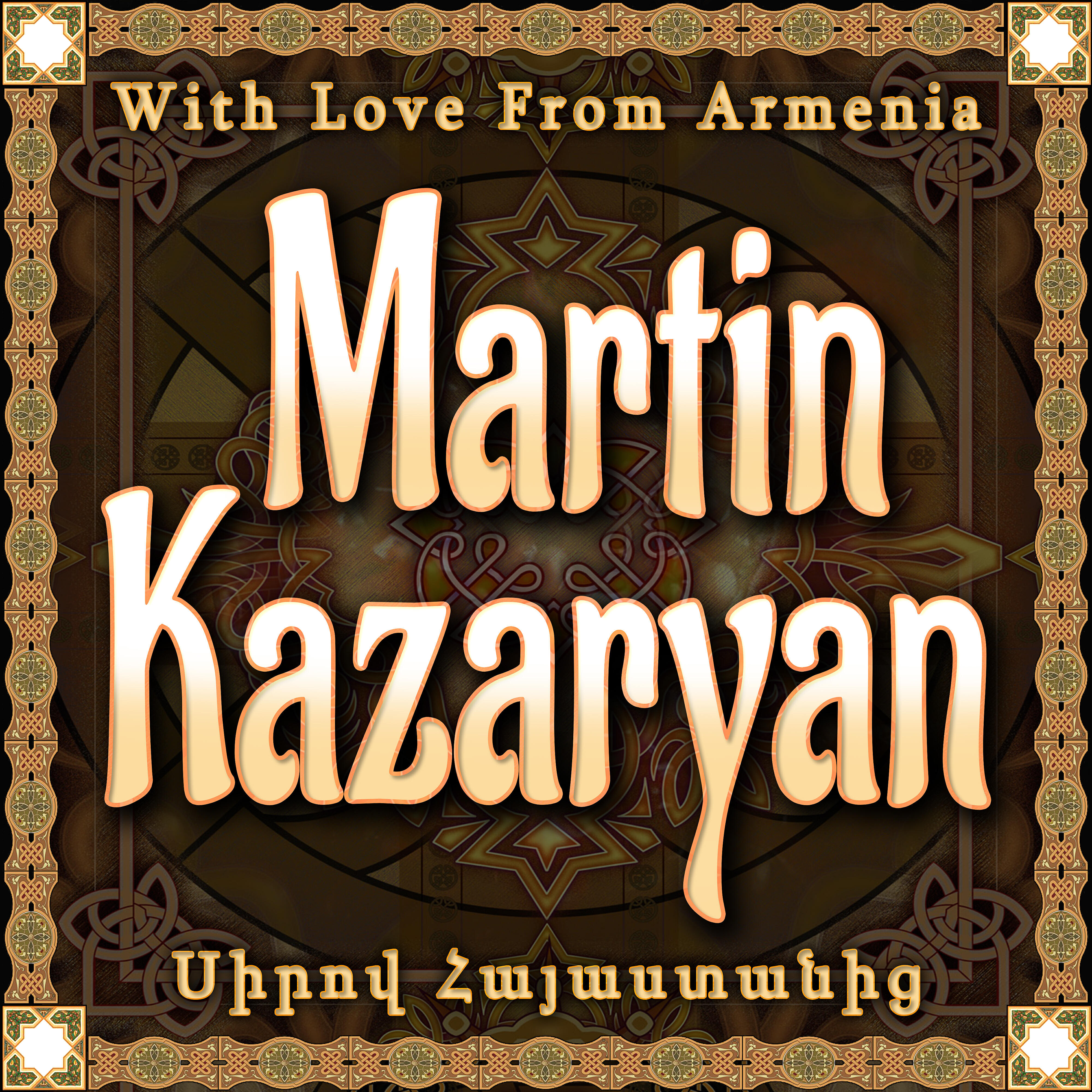 Релиз Mejs Kyang
