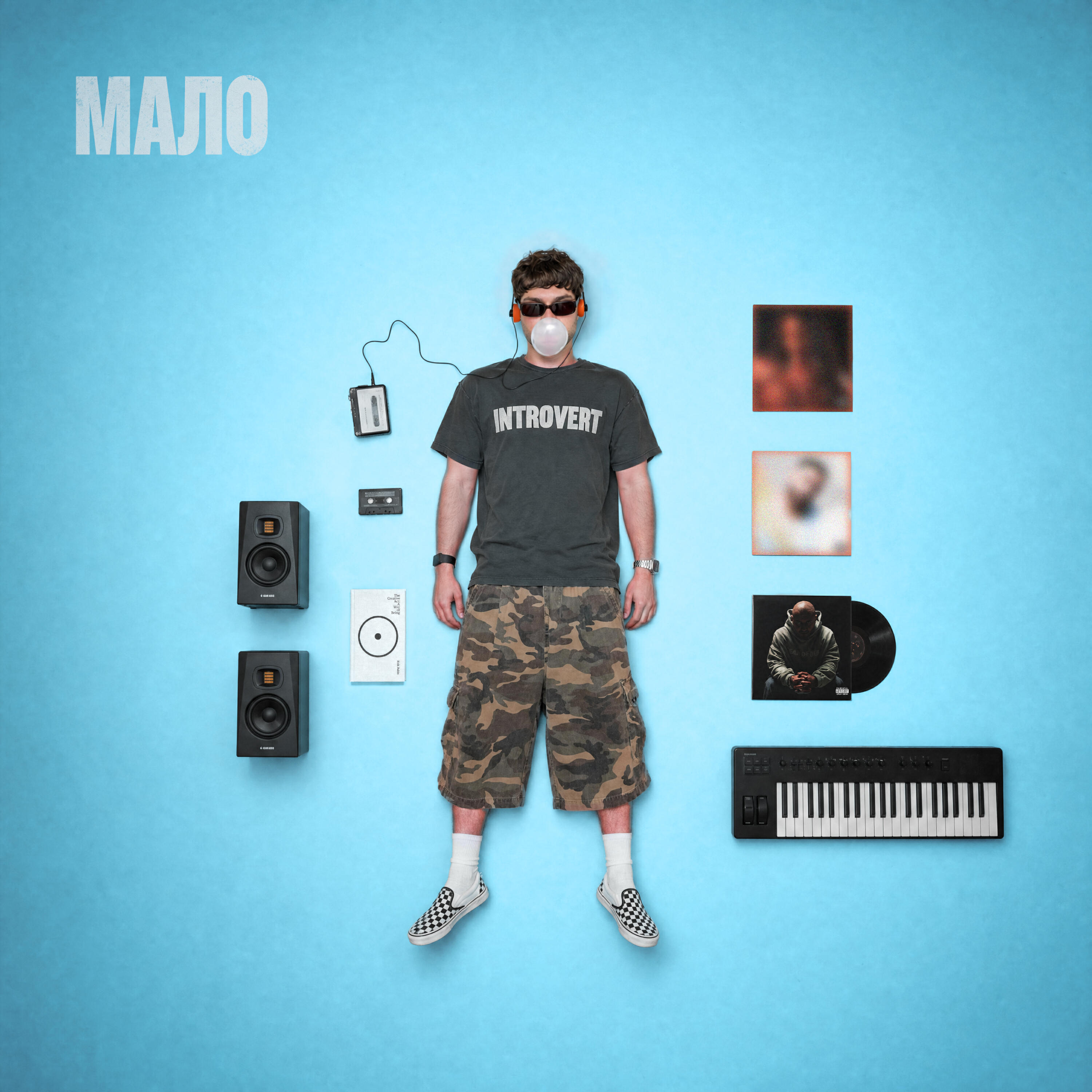 Релиз Мало