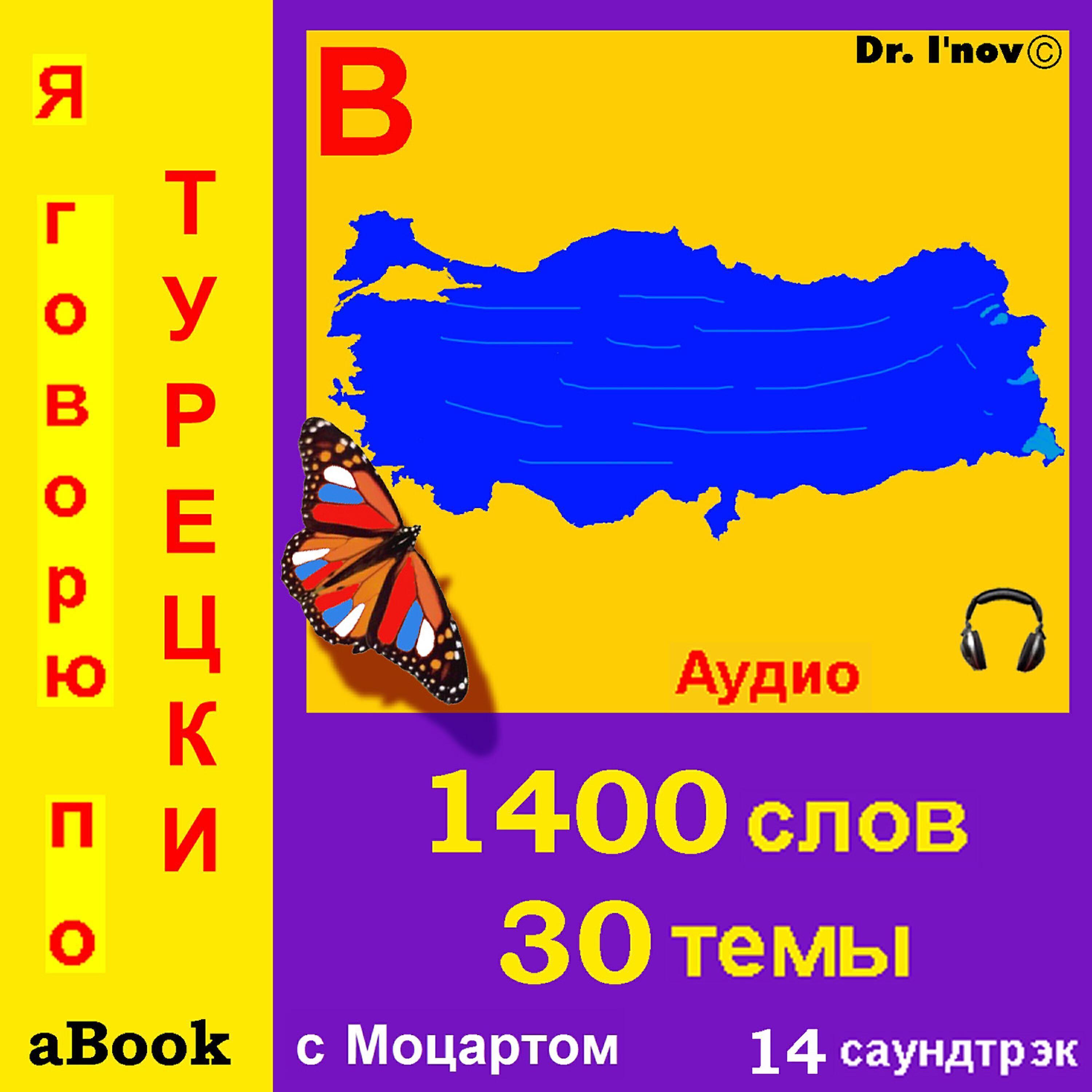 Обложка артиста