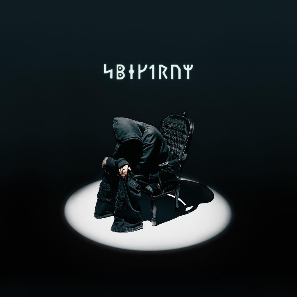 Релиз Spektrum