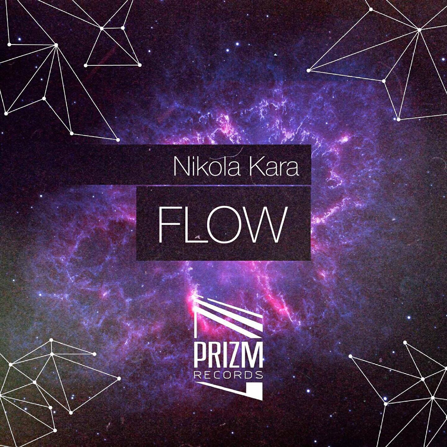 Релиз Flow