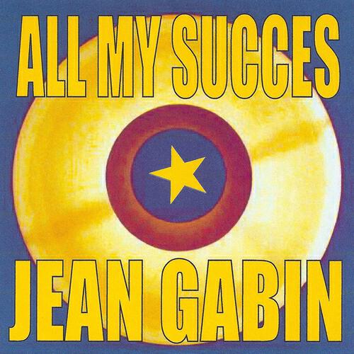 Релиз All My Succes