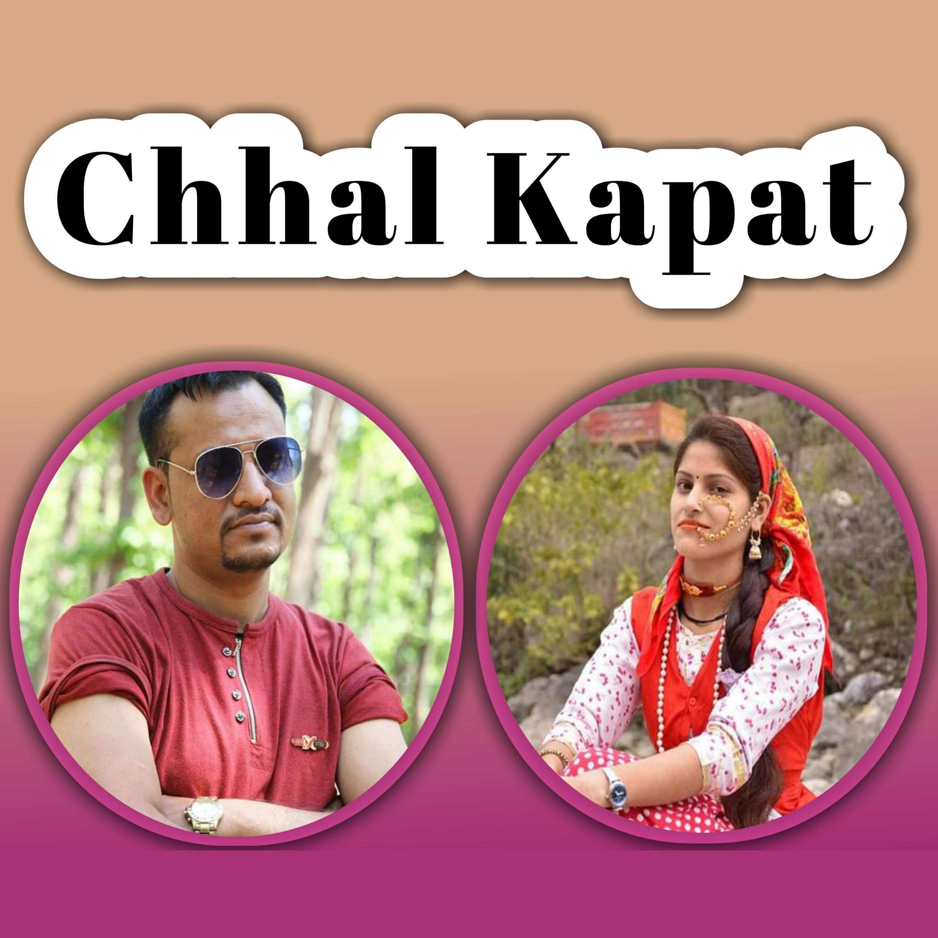 Релиз Chhal kapat
