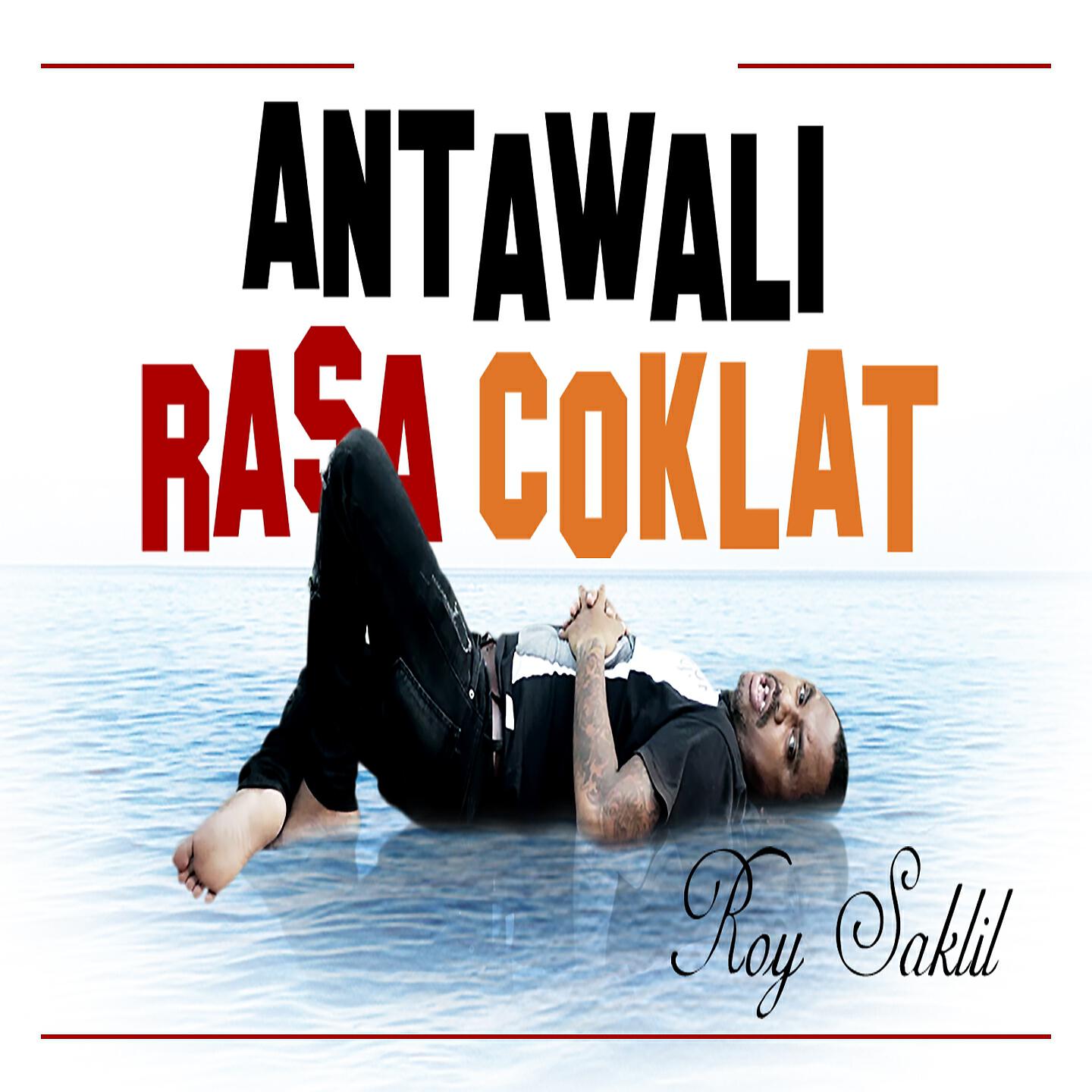 Релиз Antawali Rasa Coklat