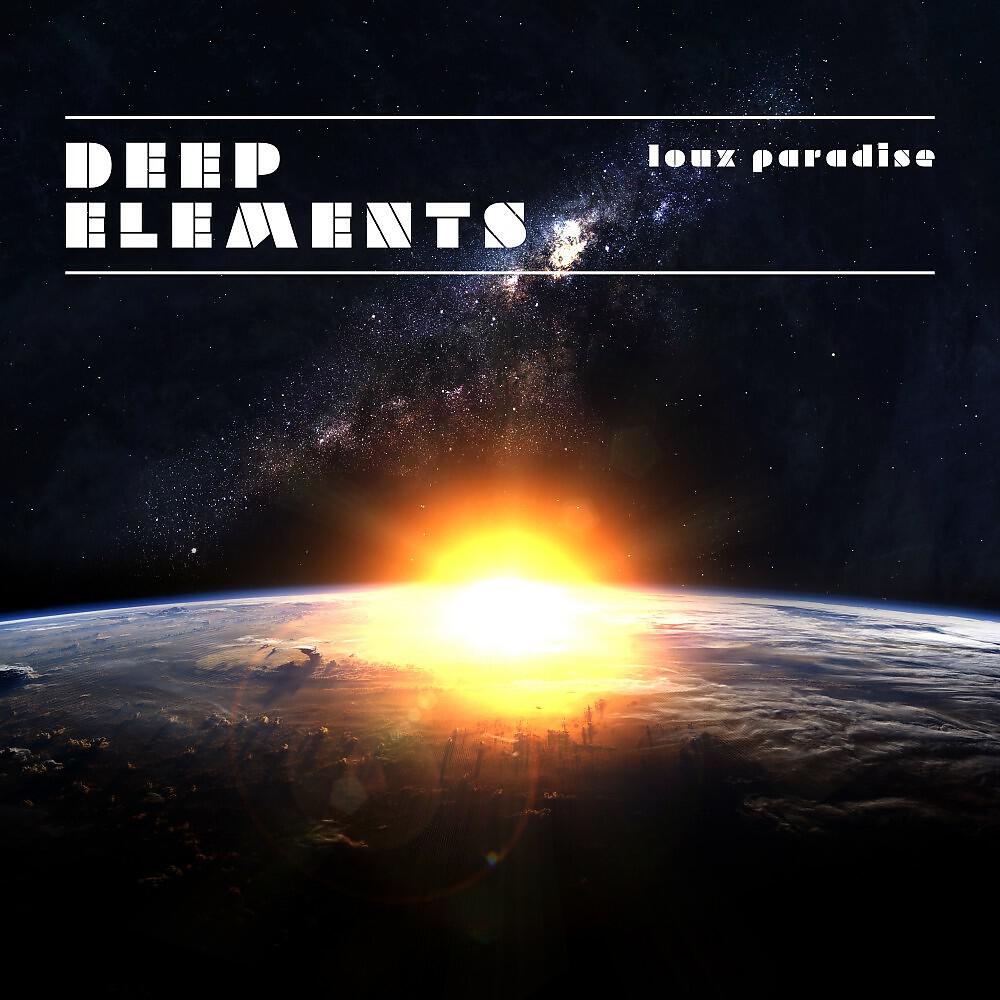 Релиз Deep Elements