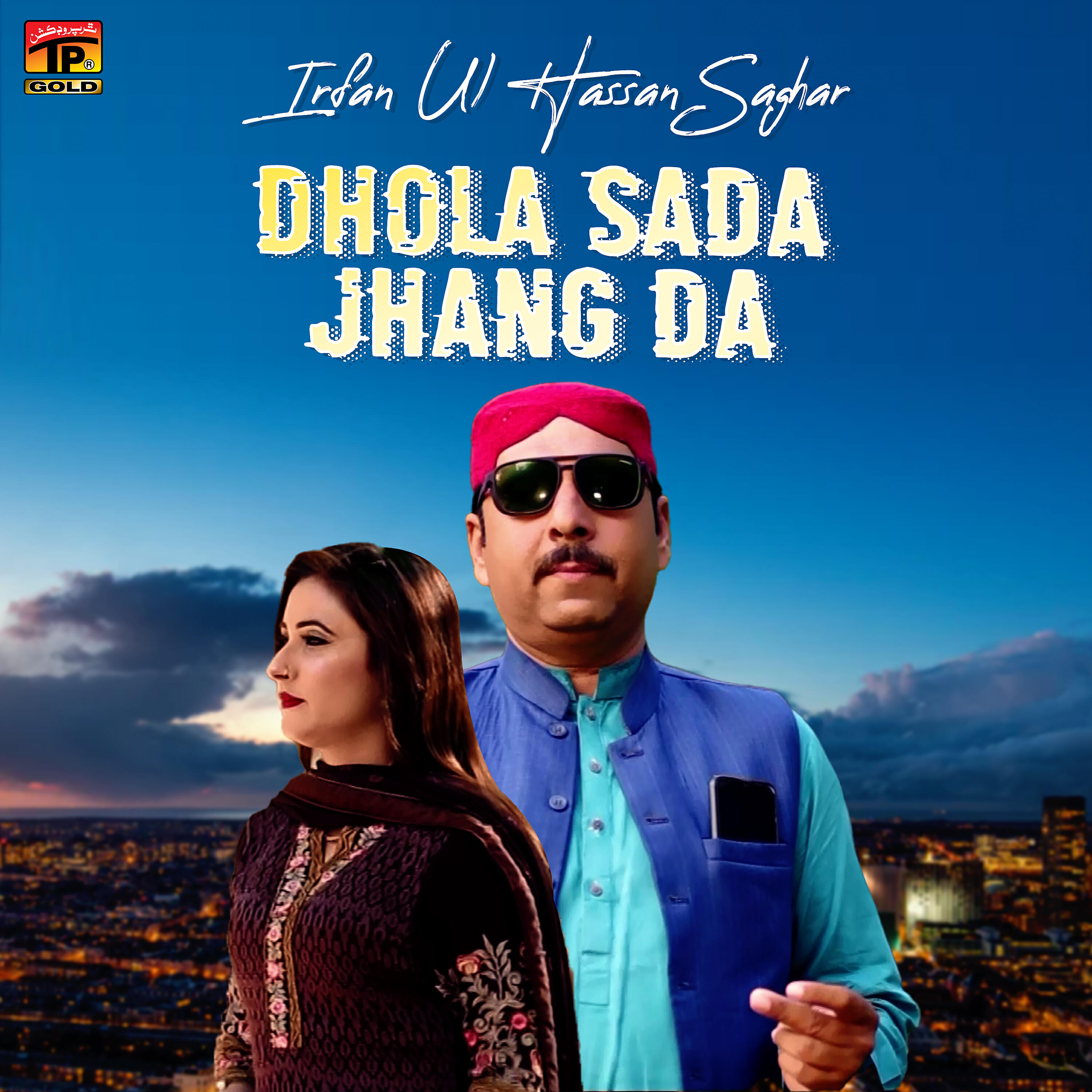 Релиз Dhola Sada Jhang Da - Single