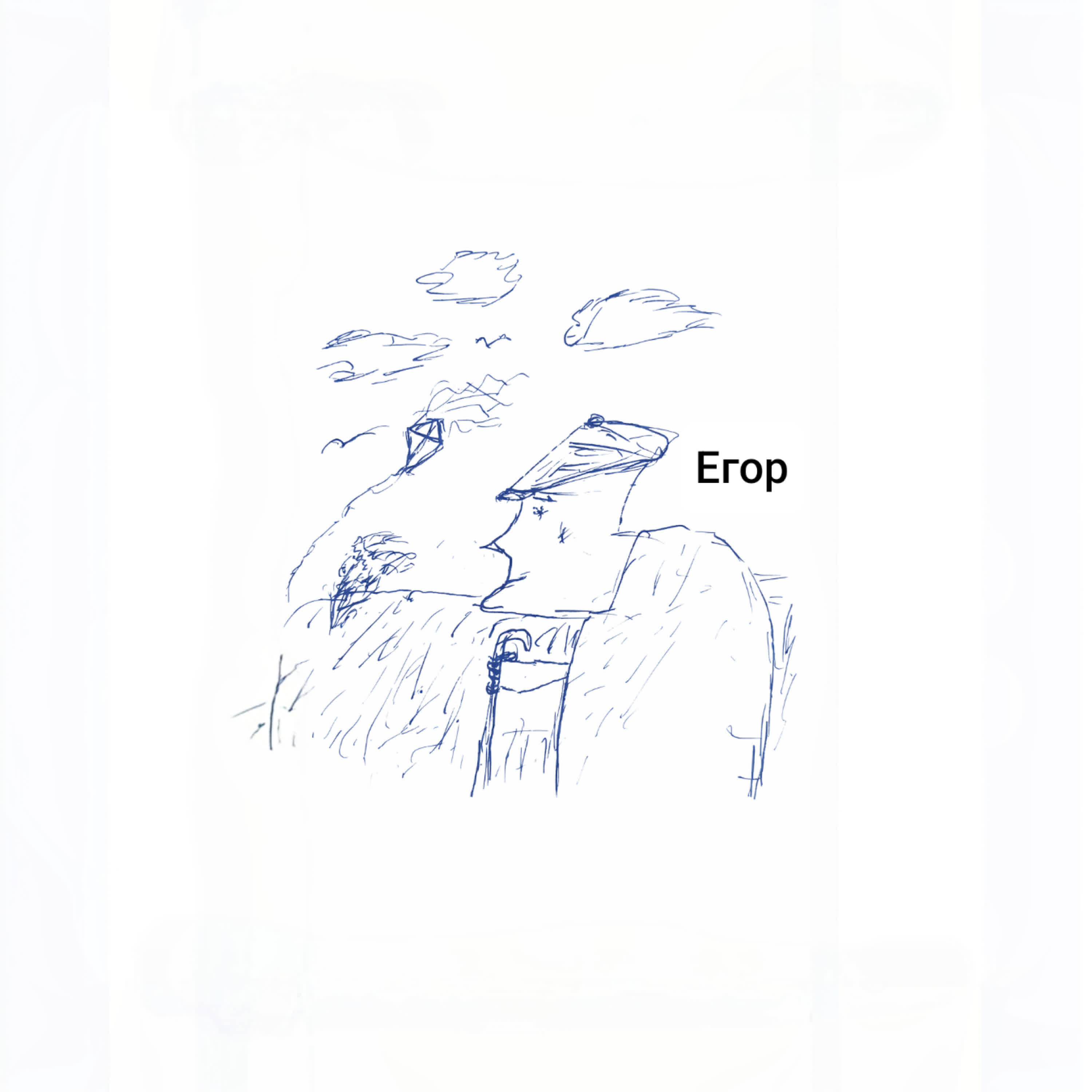 Егор и Случай
