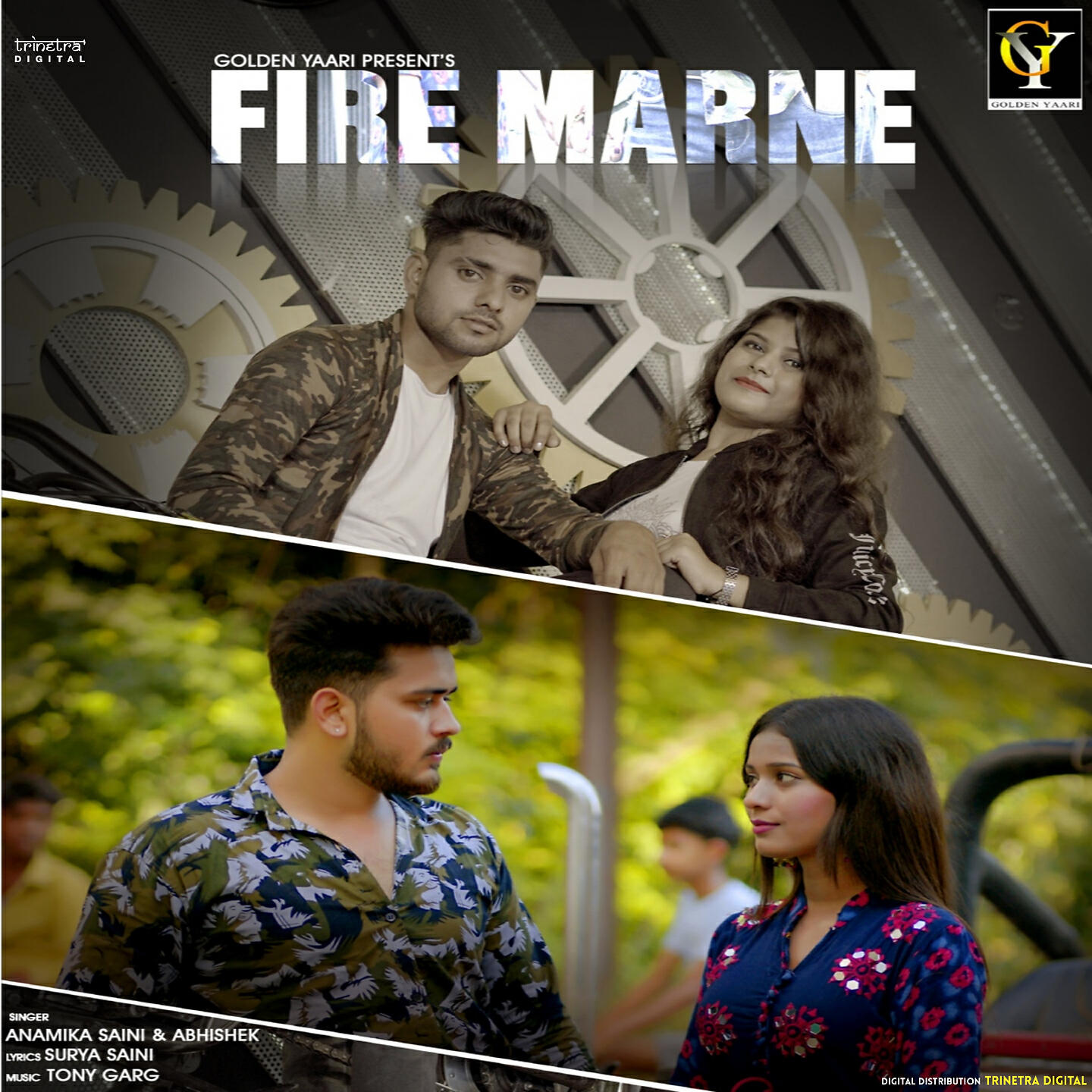 Релиз Fire Marne
