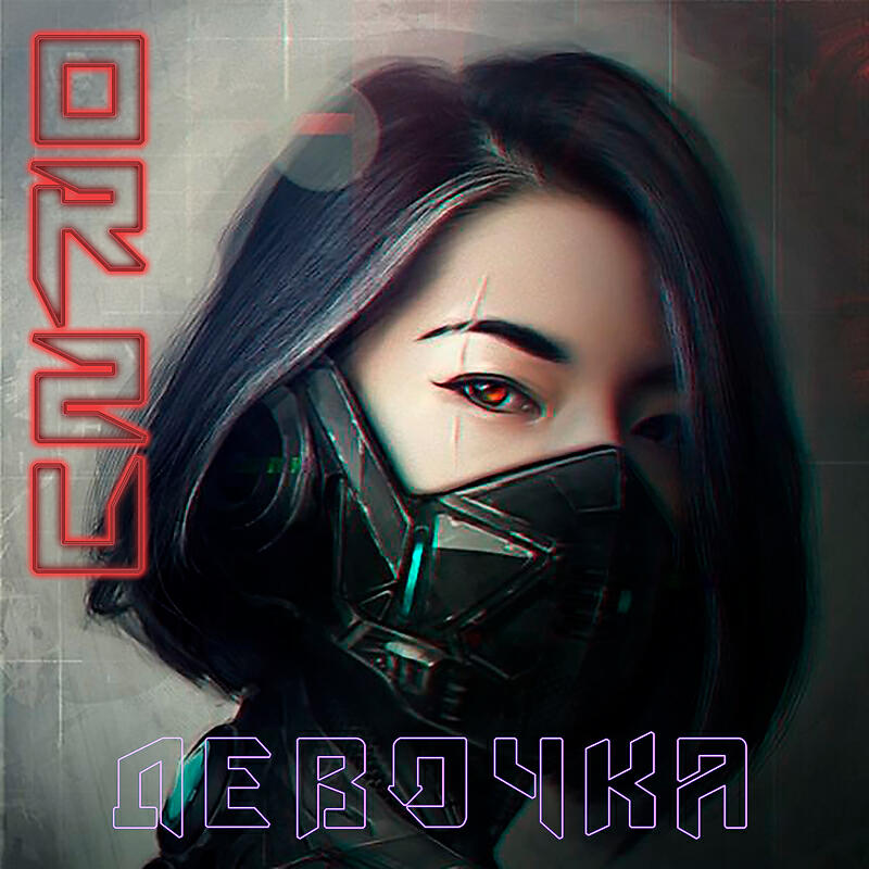 ORZU