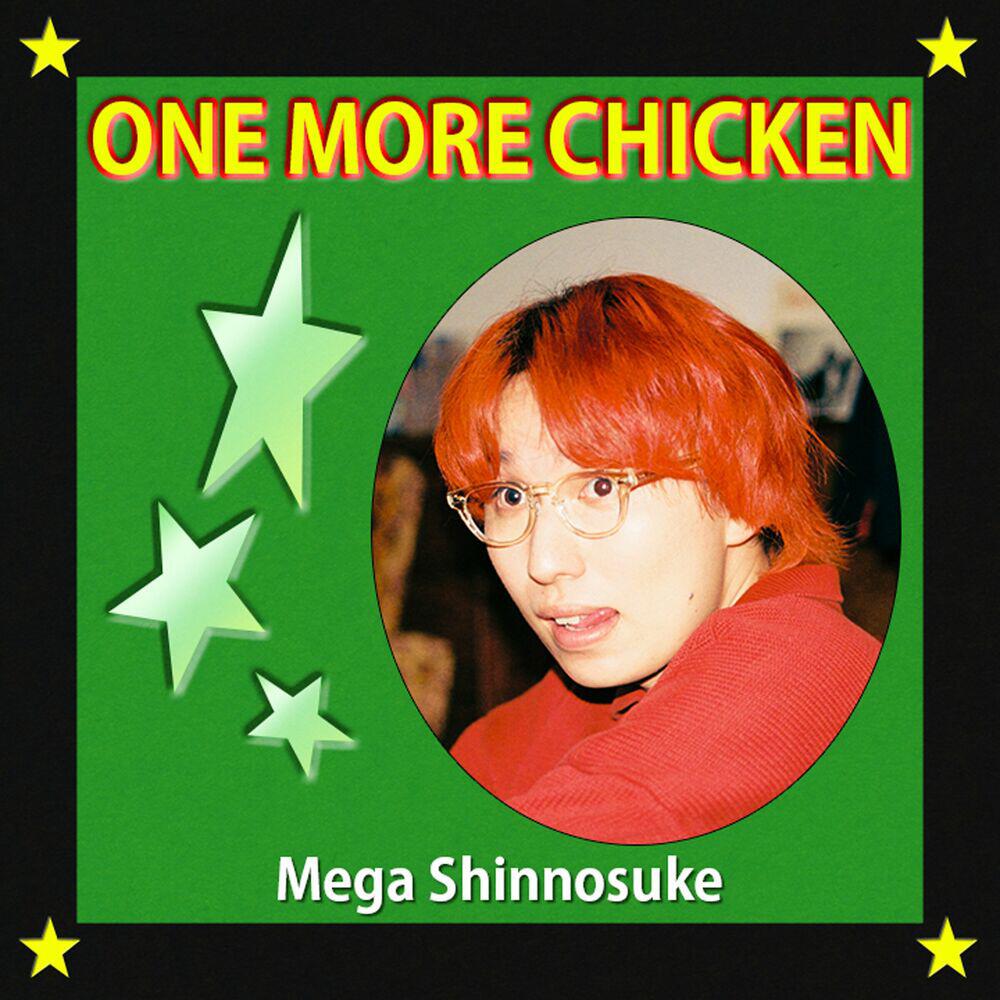 Релиз OMC
