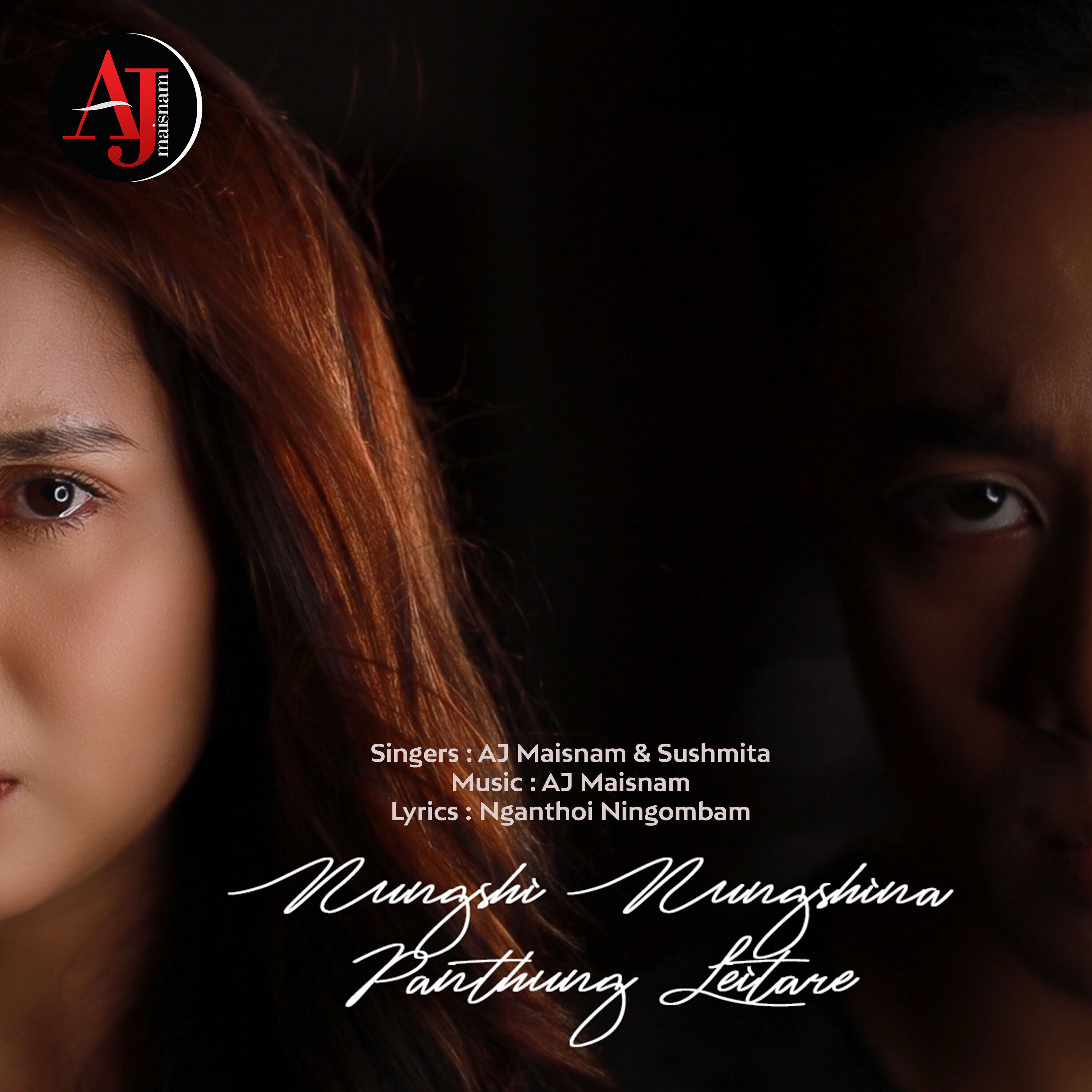 Релиз Nungshi Nungshina Panthung Leitare