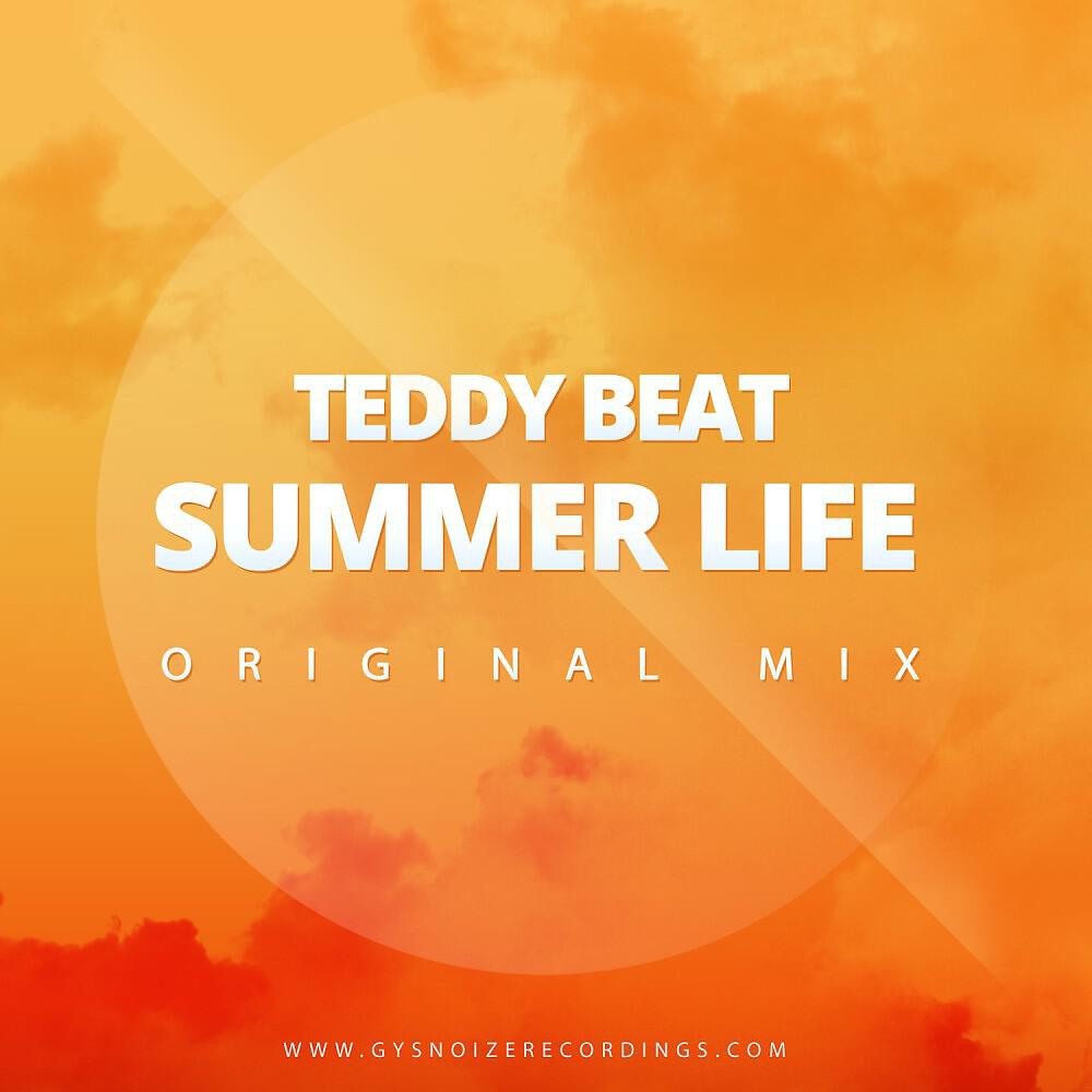 Релиз Summer Life