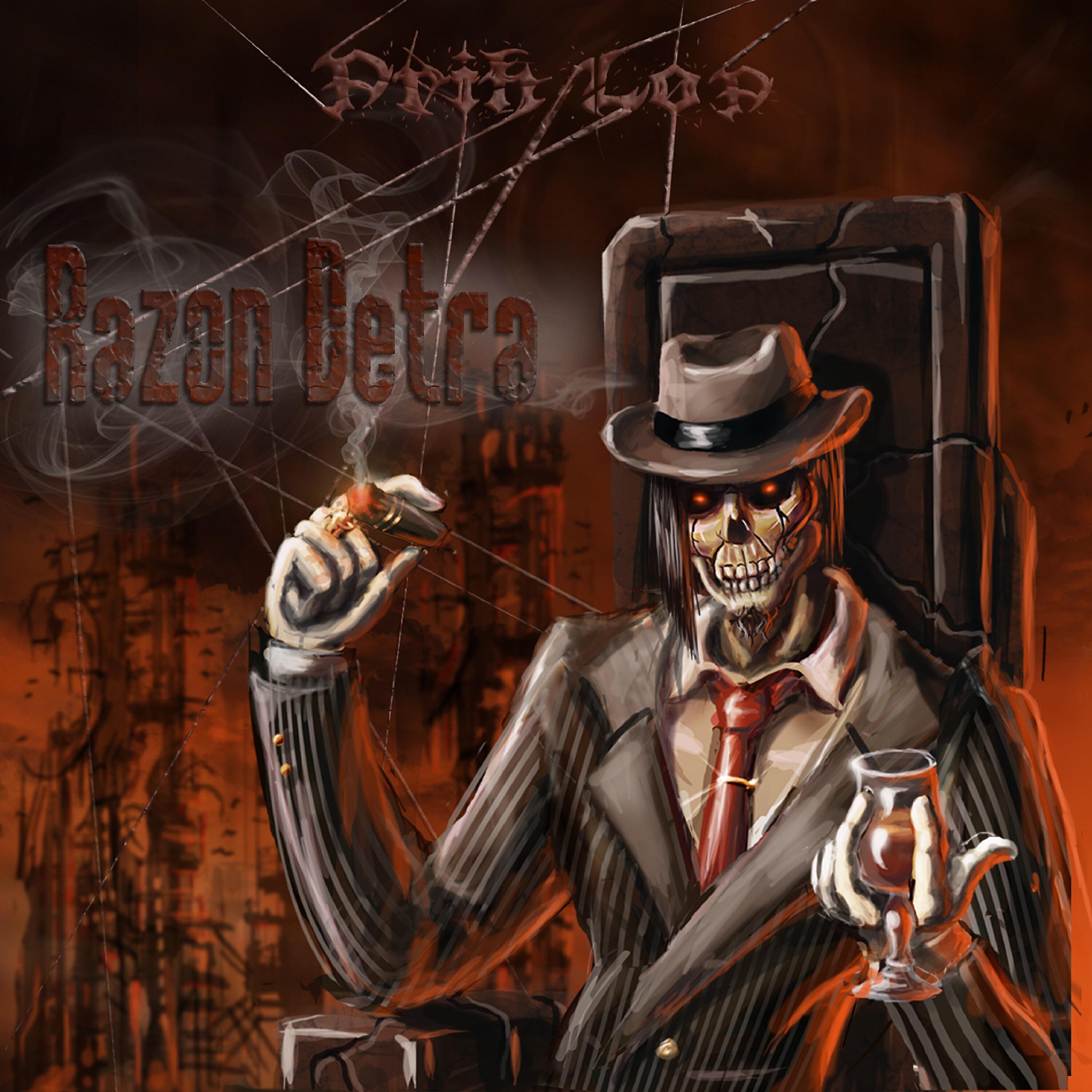 Релиз Razon Detra
