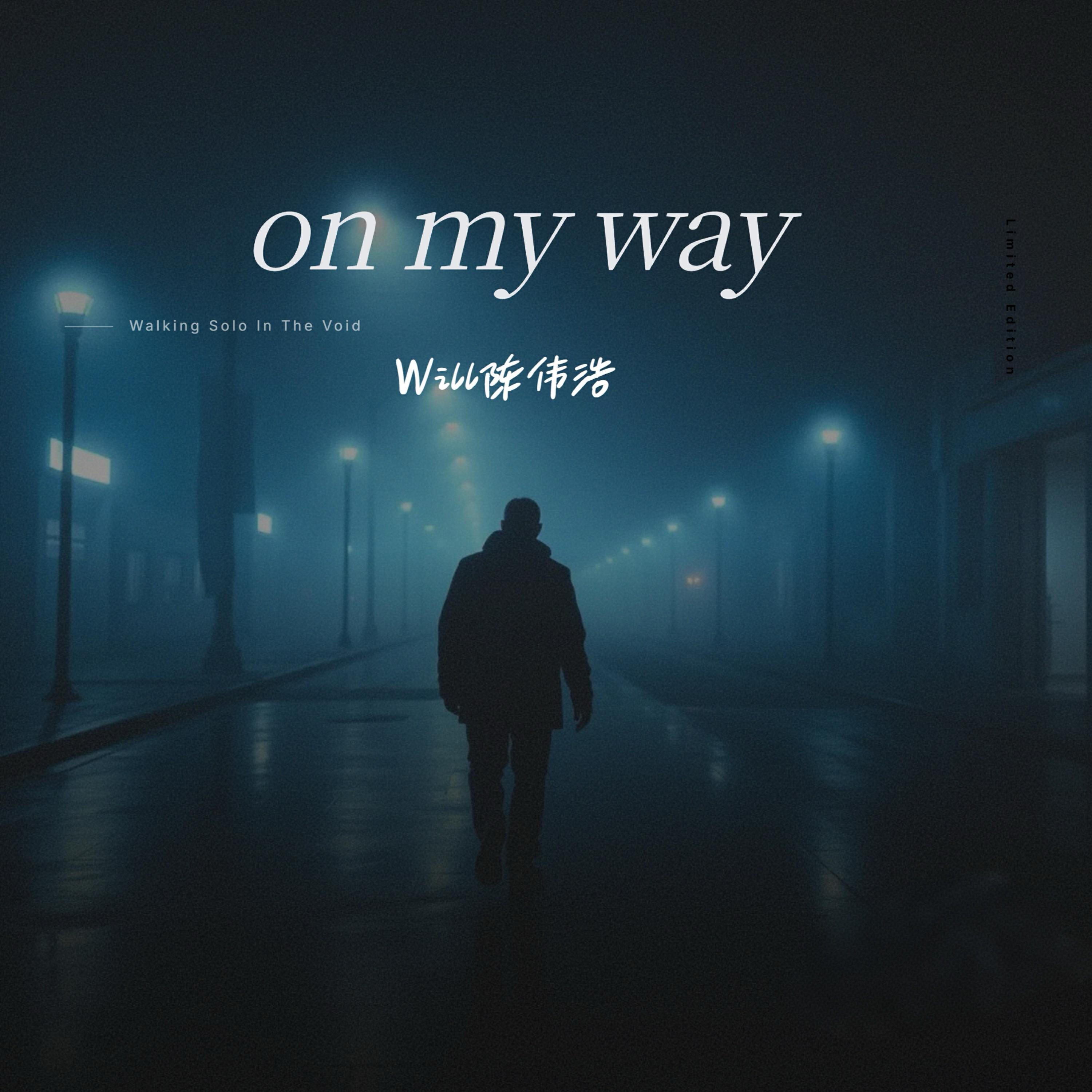 Will 陈伟浩