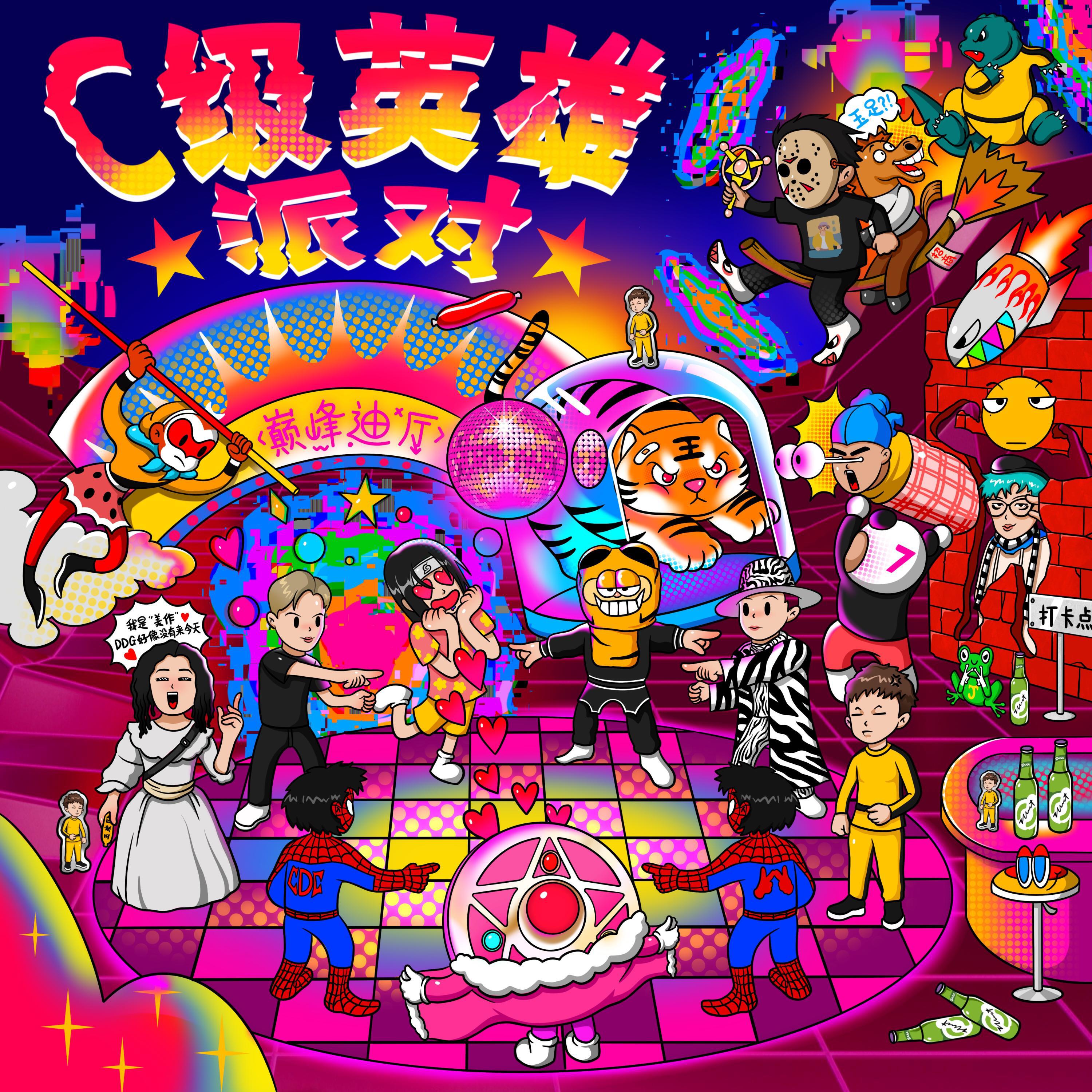 李毅杰PISSY