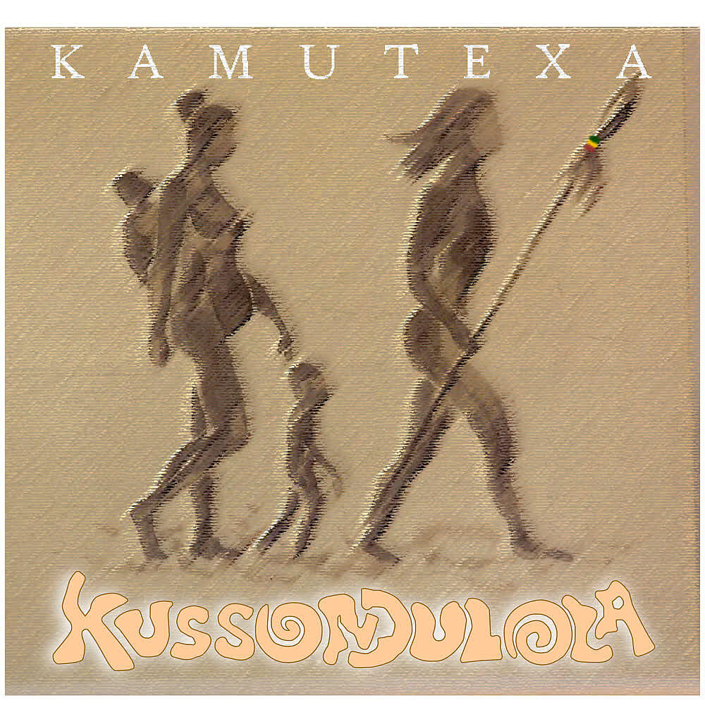 Релиз Kamutexa