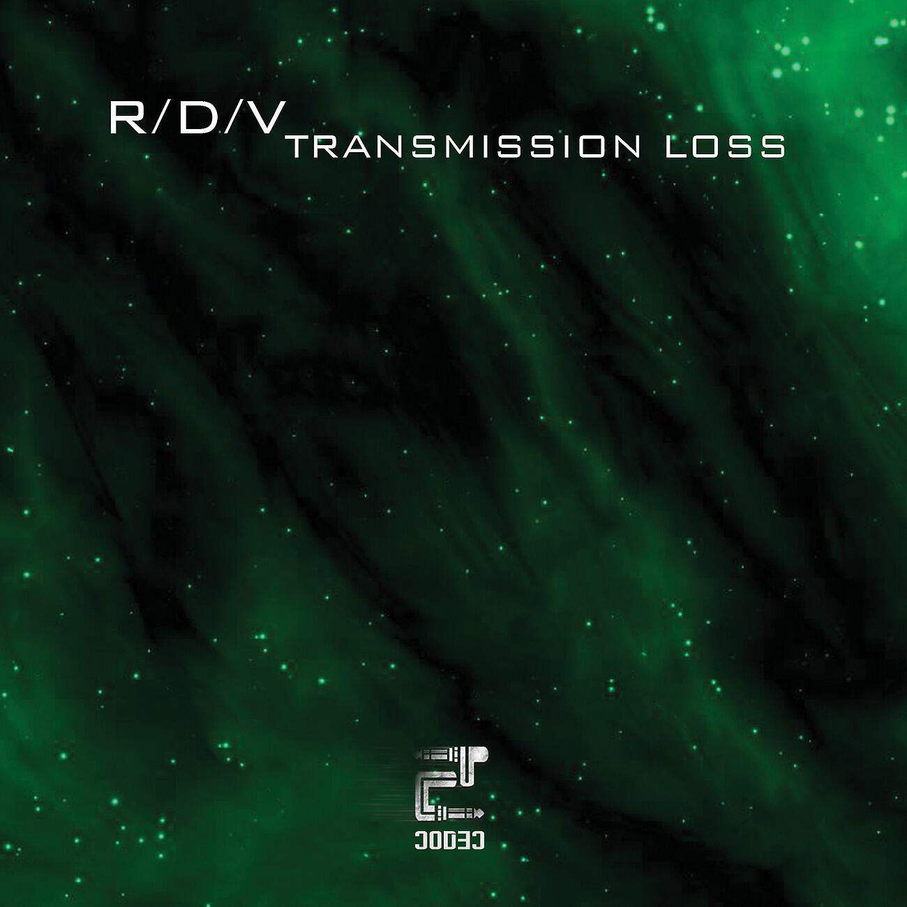 Релиз Transmission Loss