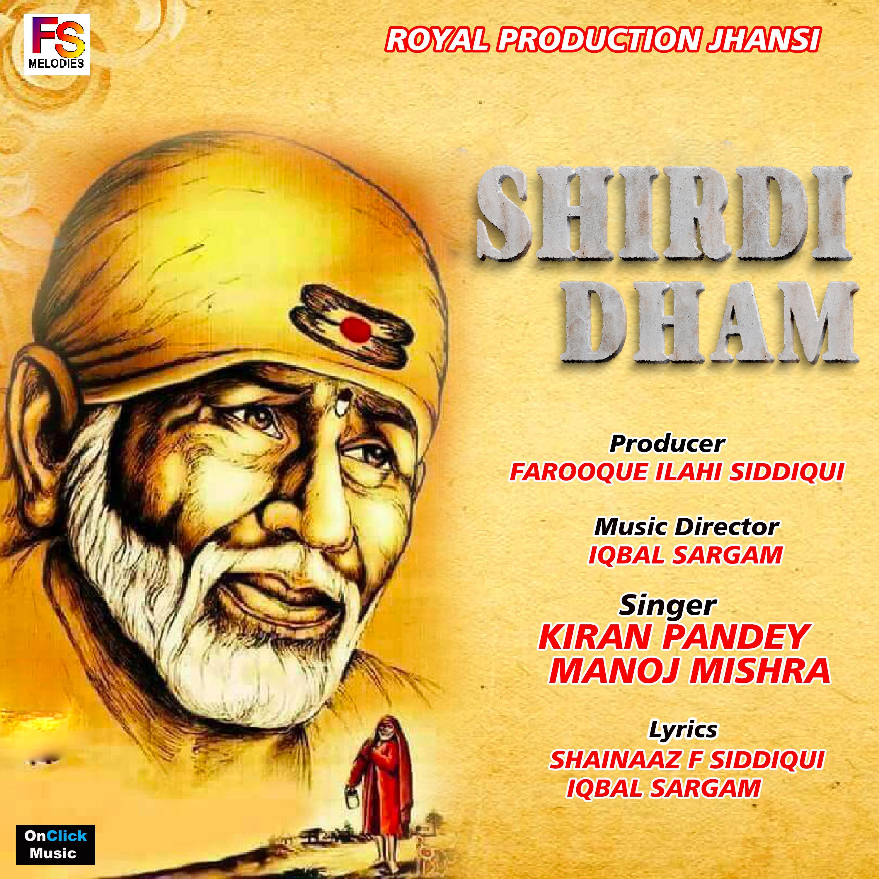 Релиз Shirdi Dham