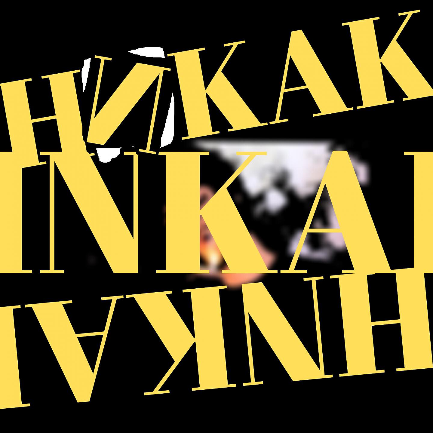 Релиз Никак