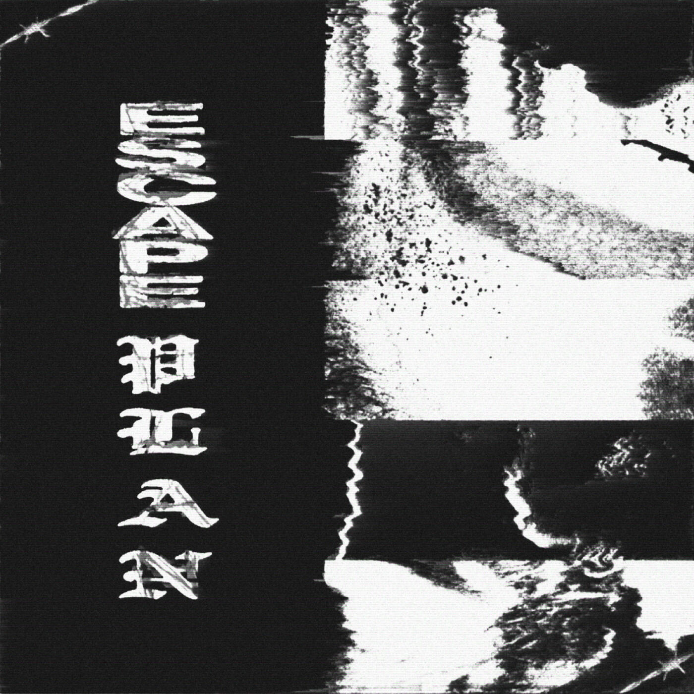 Релиз escapeplan