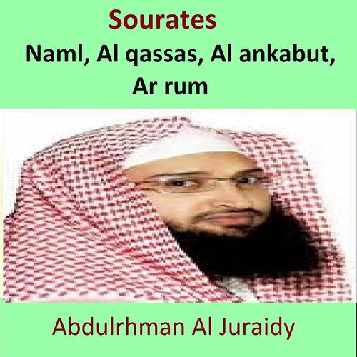 Релиз Sourates Naml, Al Qassas, Al Ankabut, Ar Rum