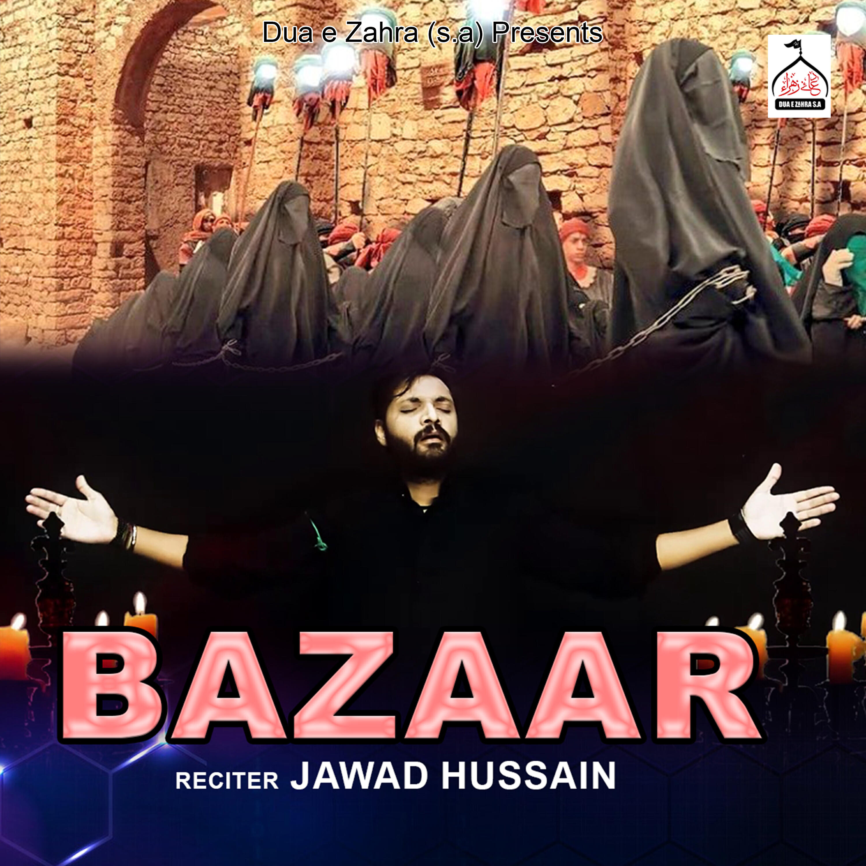 Релиз Bazaar