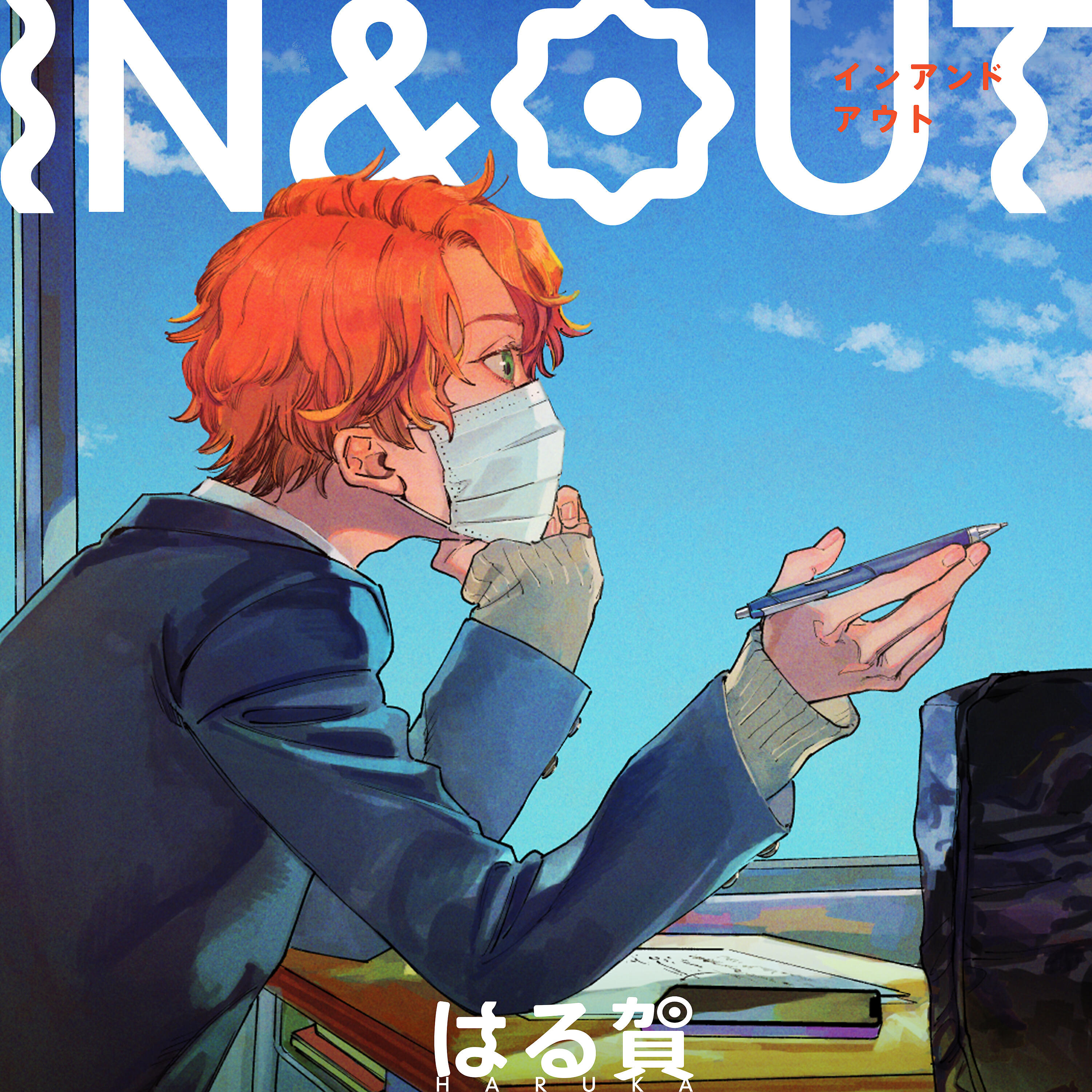 Релиз IN&OUT