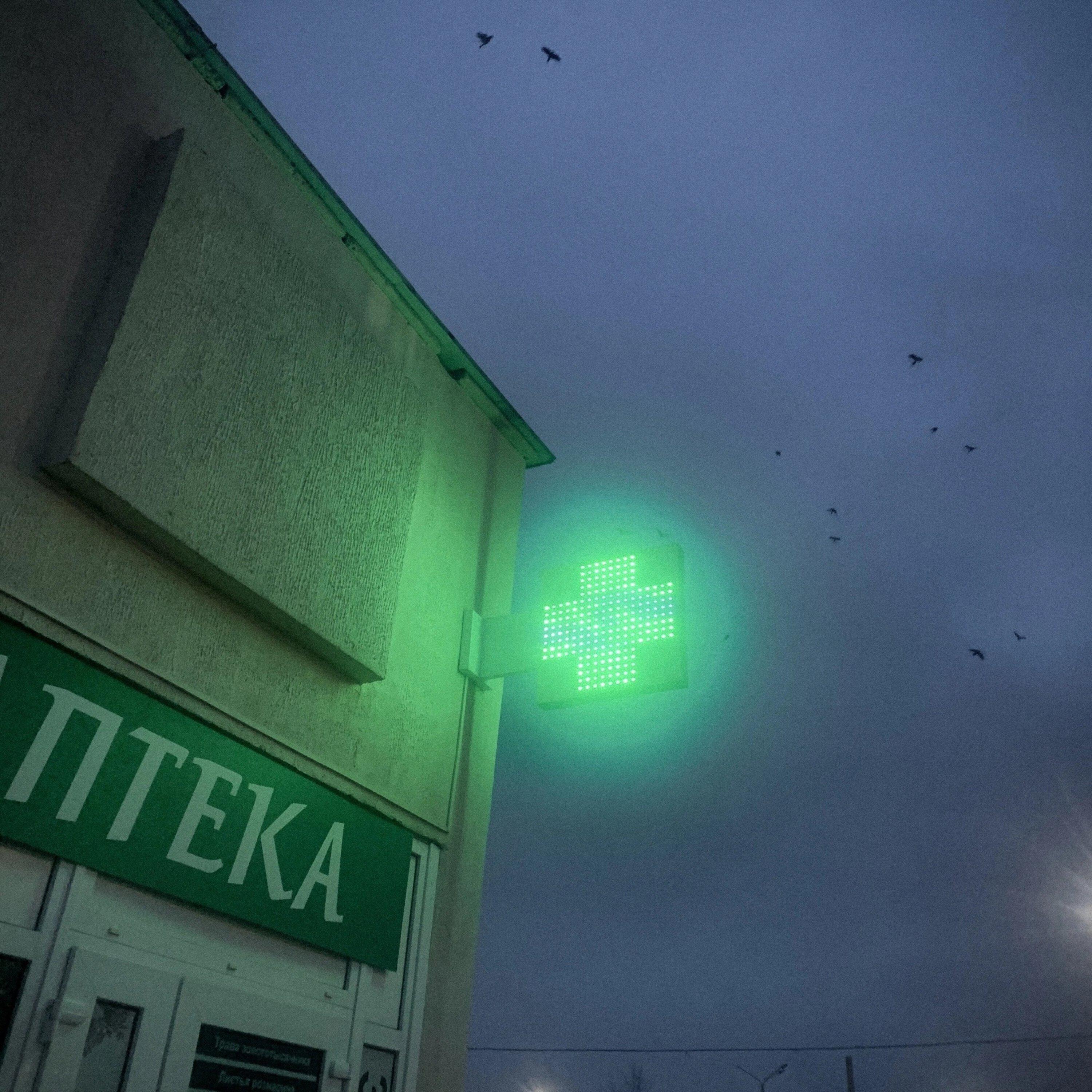 тяжестьнеба