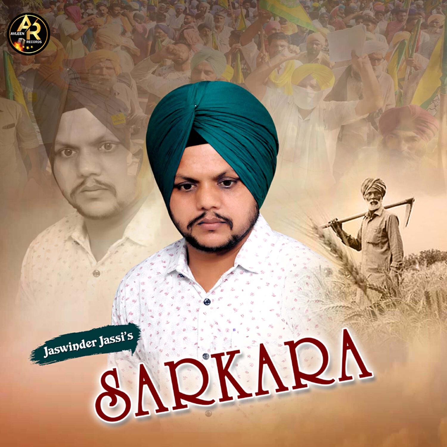 Релиз Sarkara