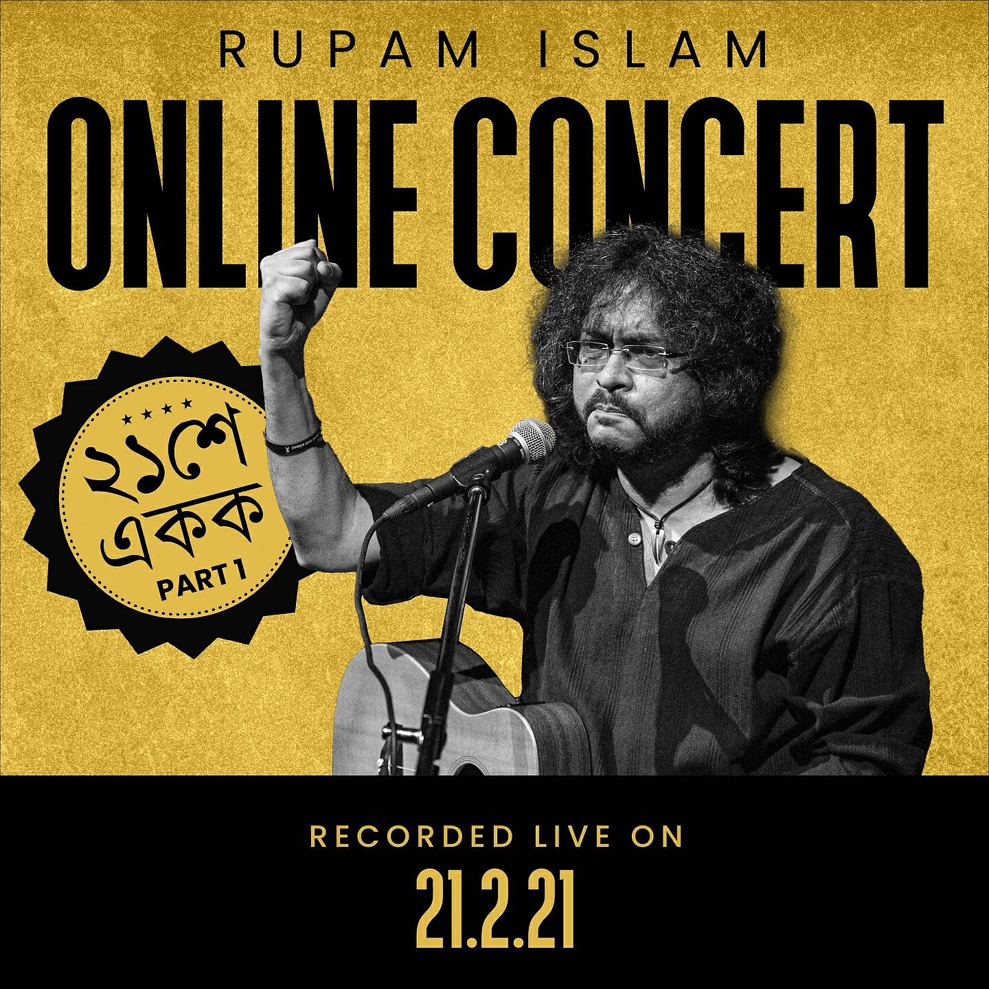 Релиз Ekushe Ekok Live, Pt. 1 (Online Solo Concert)