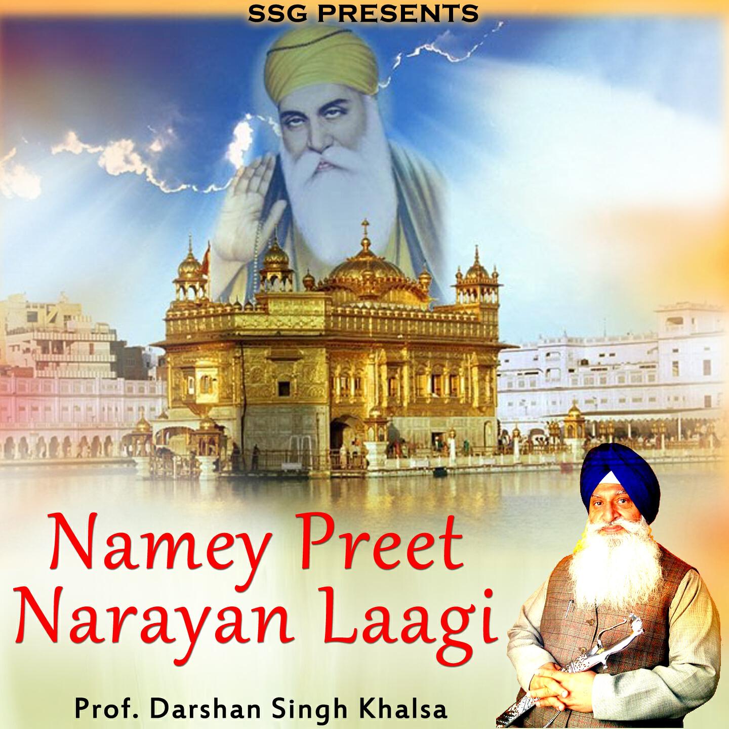 Релиз Namey Preet Narayan Laagi