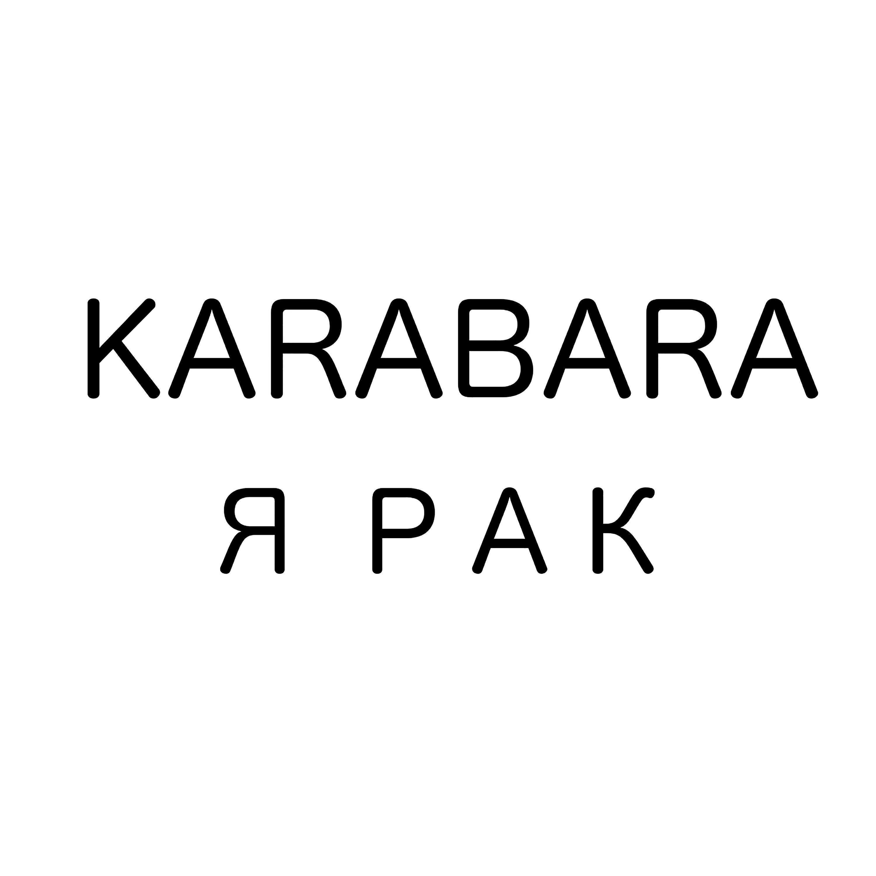 Karabara