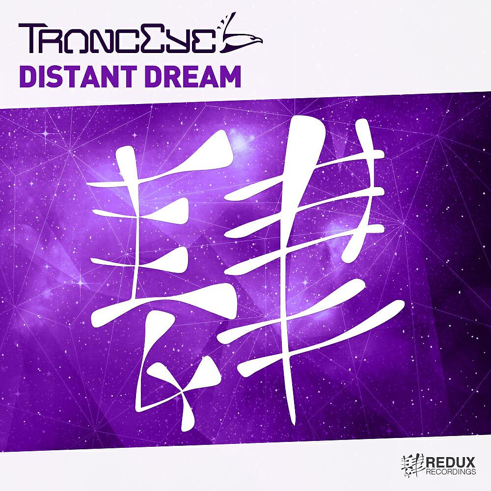 Постер альбома Distant Dream (Extended Mix)