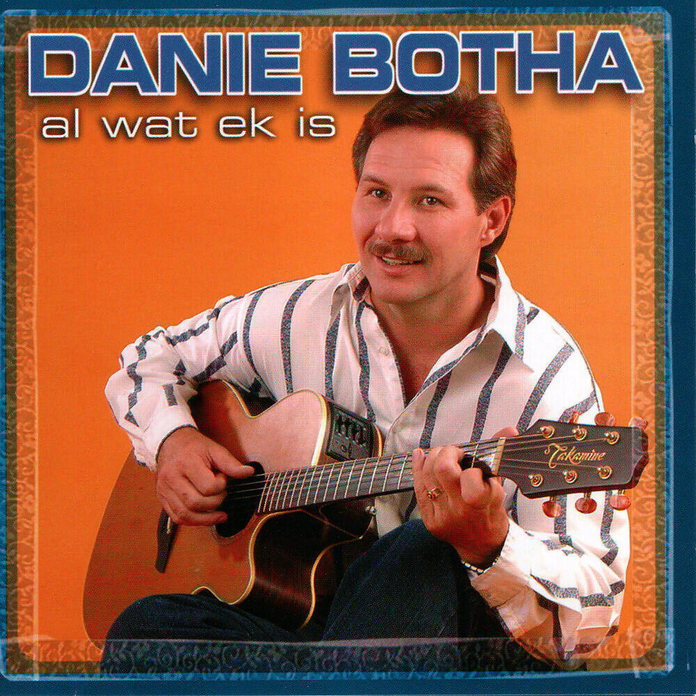 Релиз Al Wat Ek Is